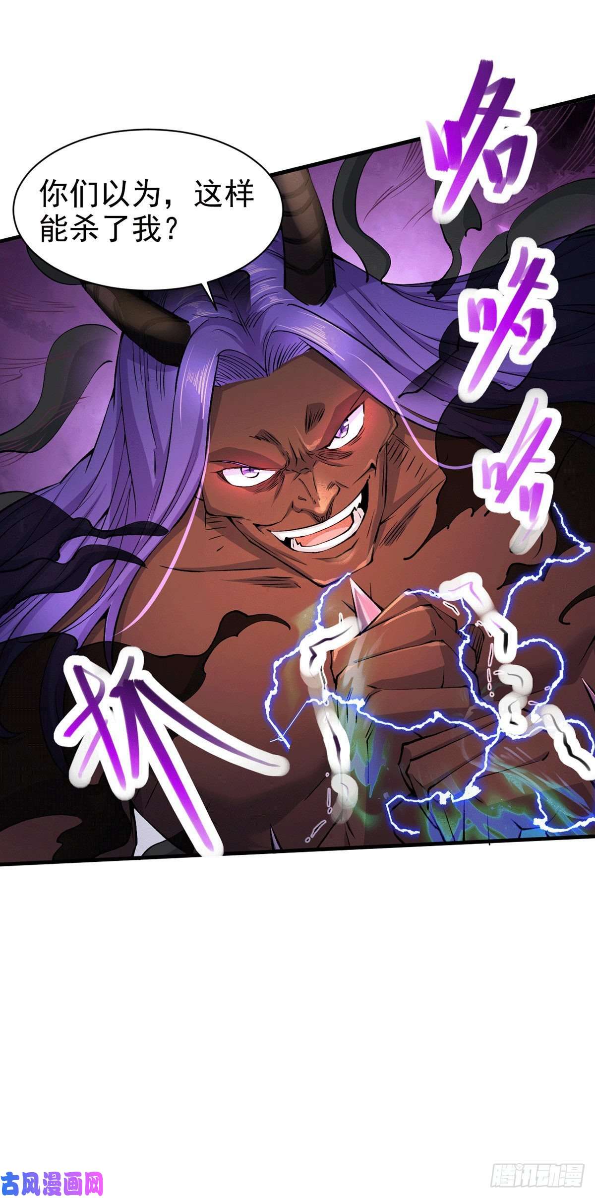 本婿修的是贱道第159话 姜云，姜寒联手抗敌