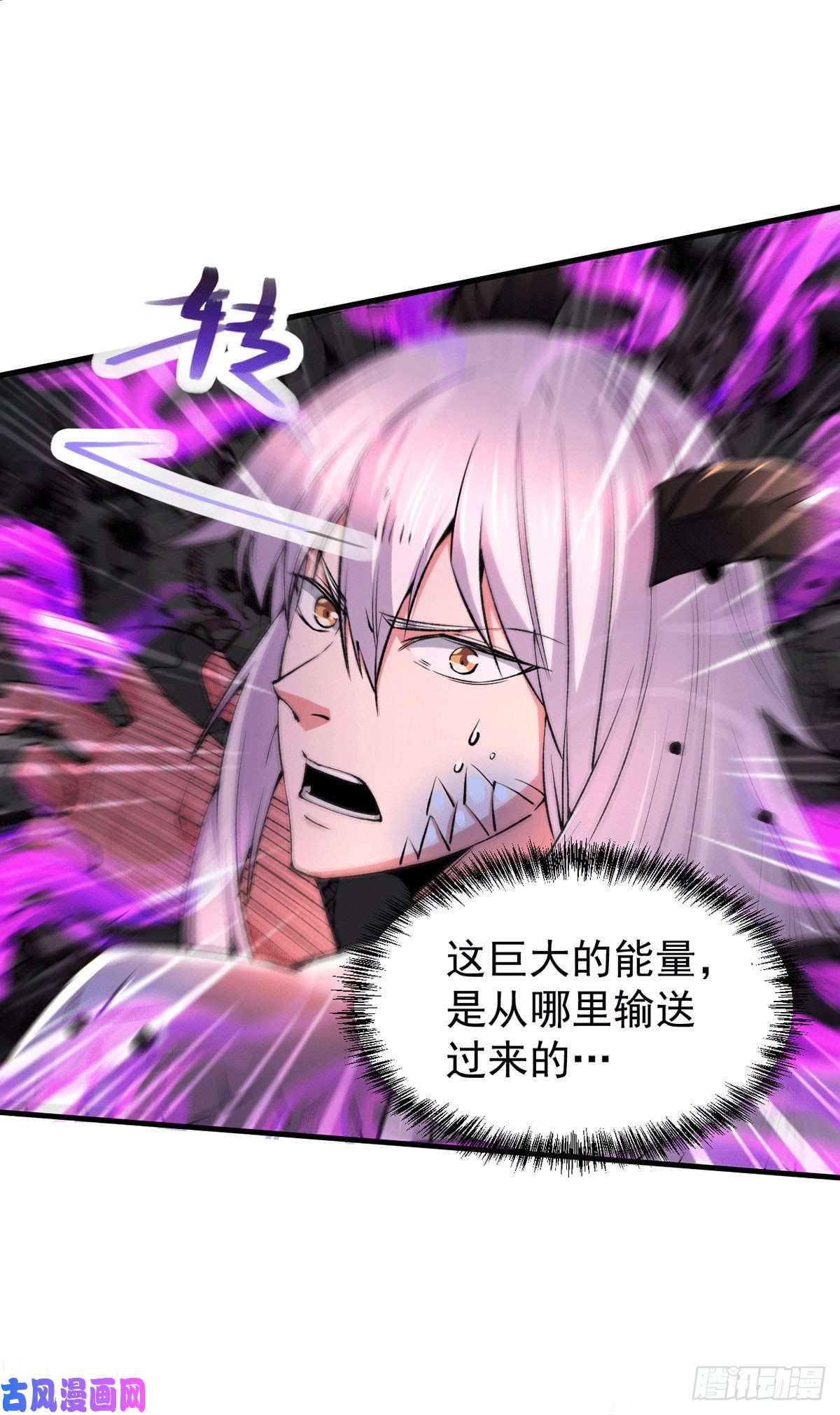 本婿修的是贱道第159话 姜云，姜寒联手抗敌