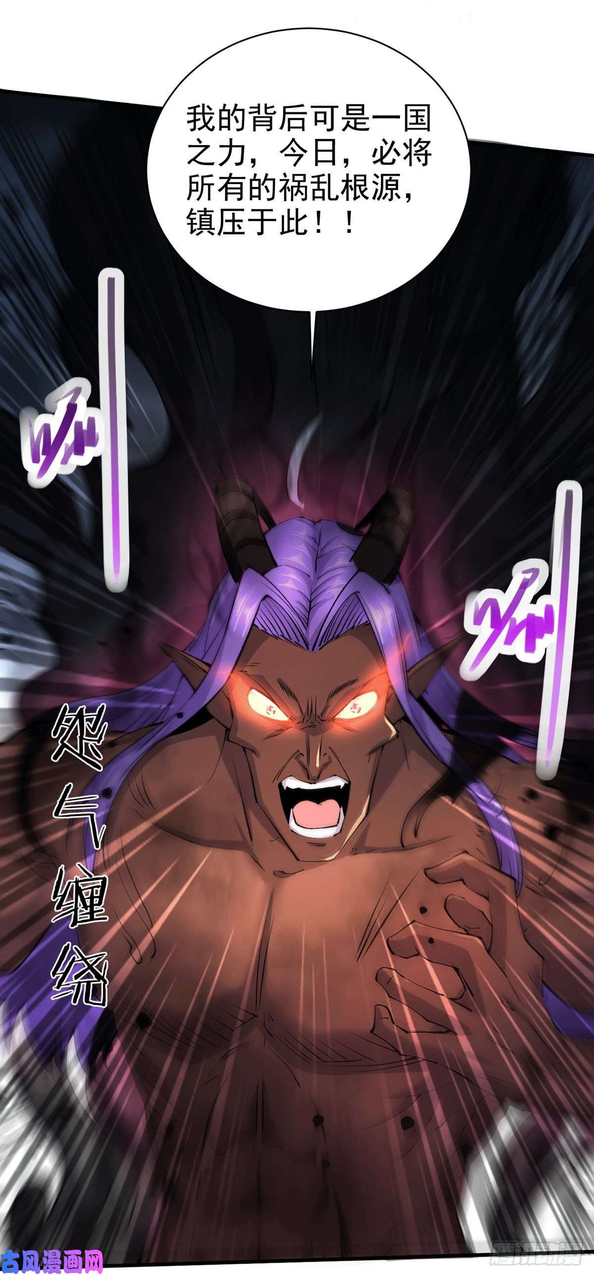 本婿修的是贱道第159话 姜云，姜寒联手抗敌