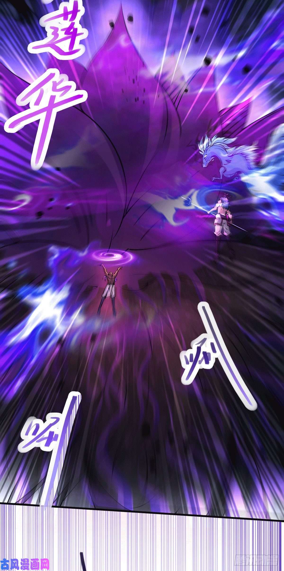 本婿修的是贱道第159话 姜云，姜寒联手抗敌