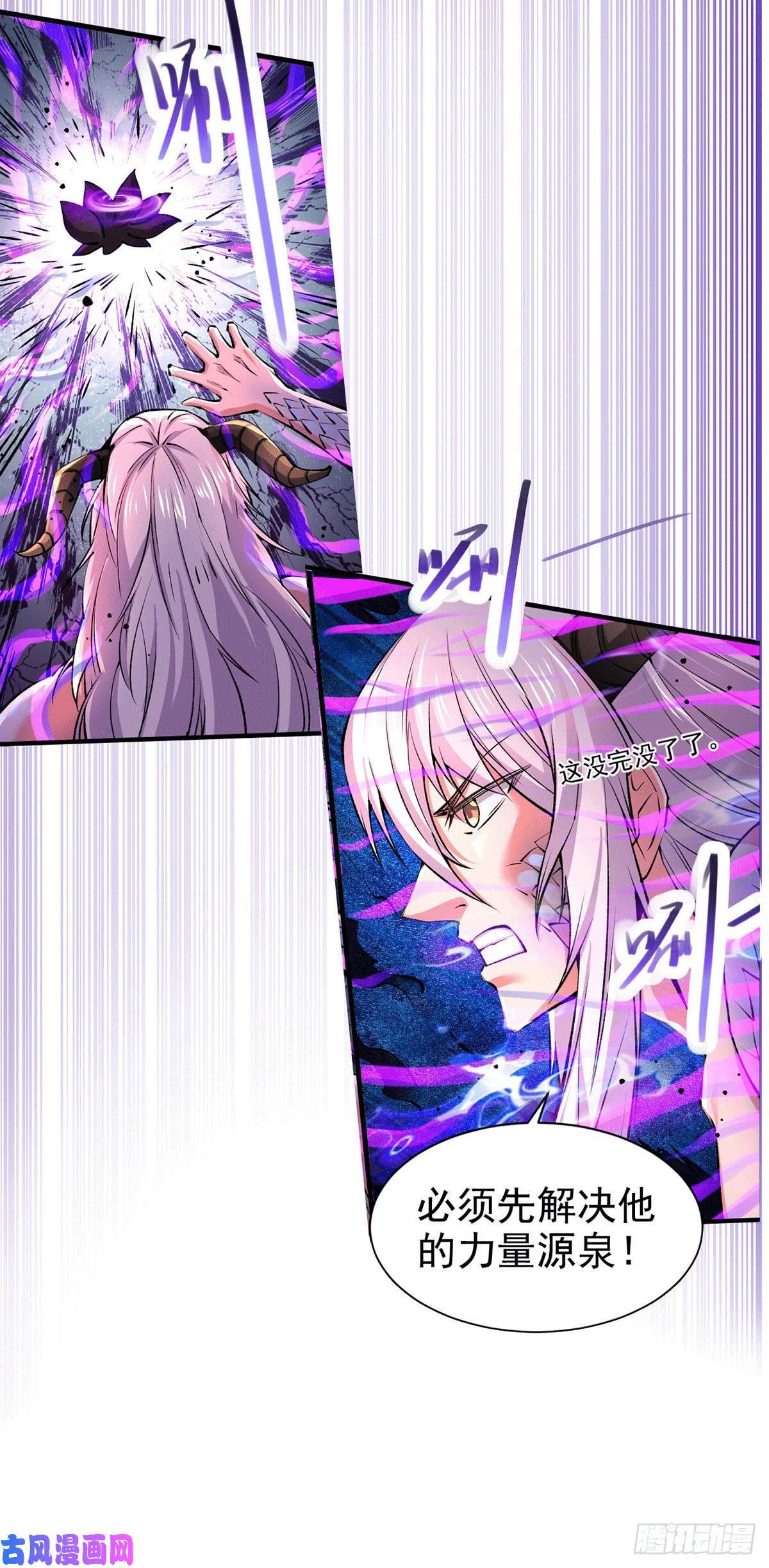 本婿修的是贱道第159话 姜云，姜寒联手抗敌