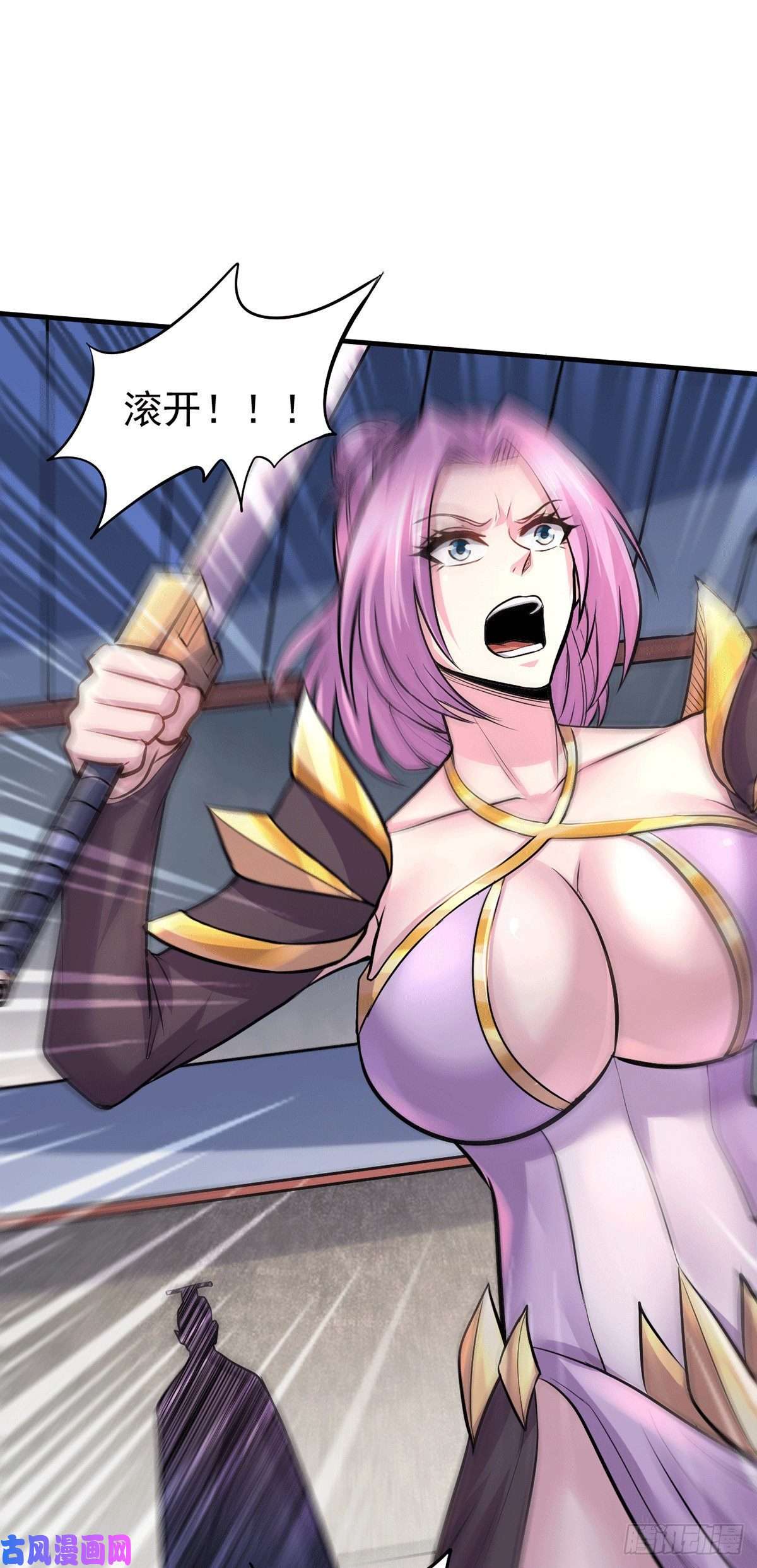 本婿修的是贱道第159话 姜云，姜寒联手抗敌