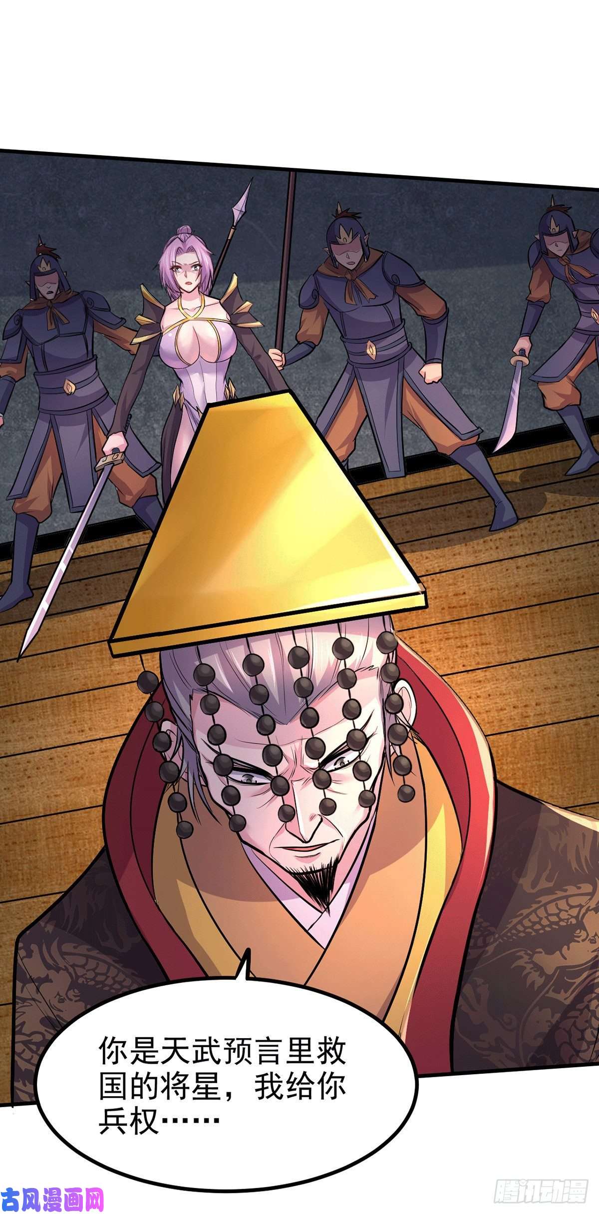 本婿修的是贱道第159话 姜云，姜寒联手抗敌