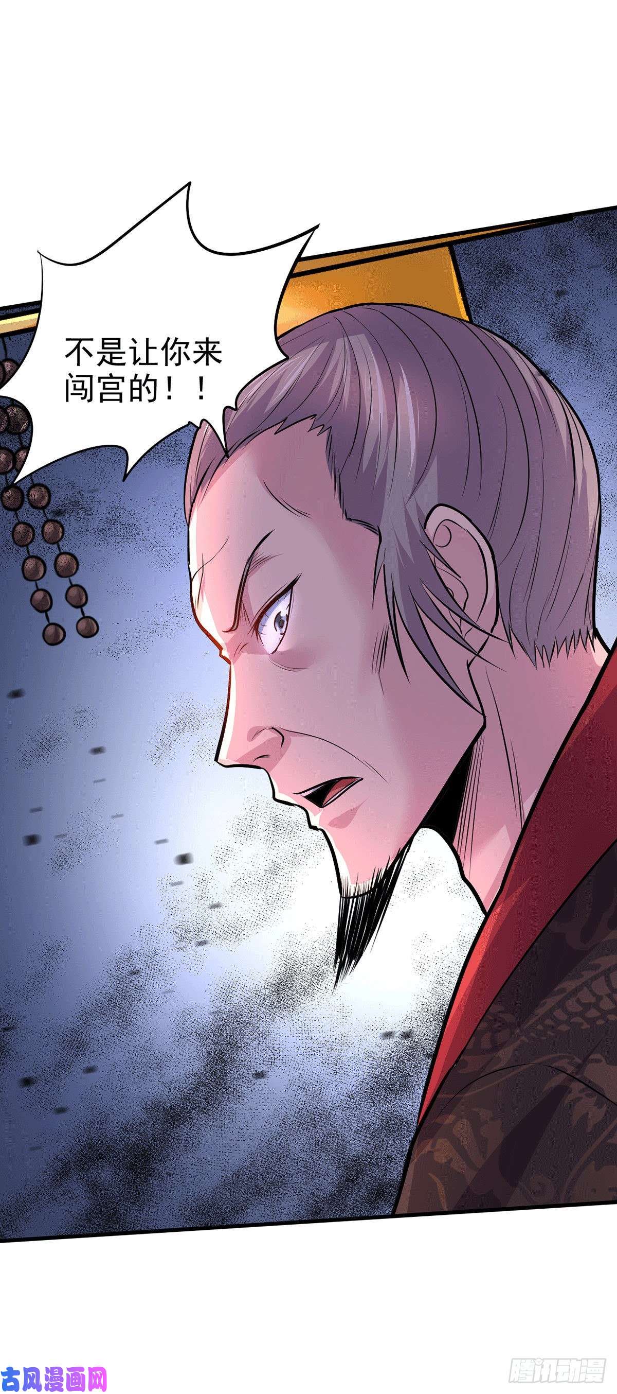 本婿修的是贱道第159话 姜云，姜寒联手抗敌