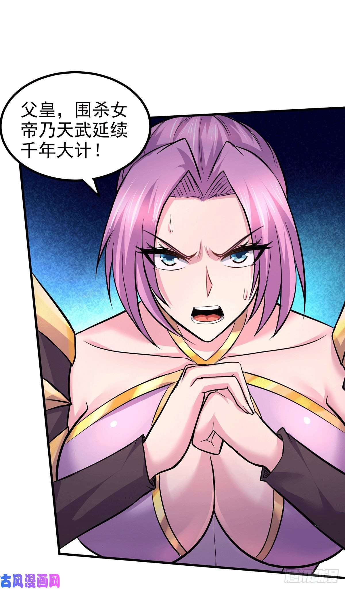 本婿修的是贱道第159话 姜云，姜寒联手抗敌