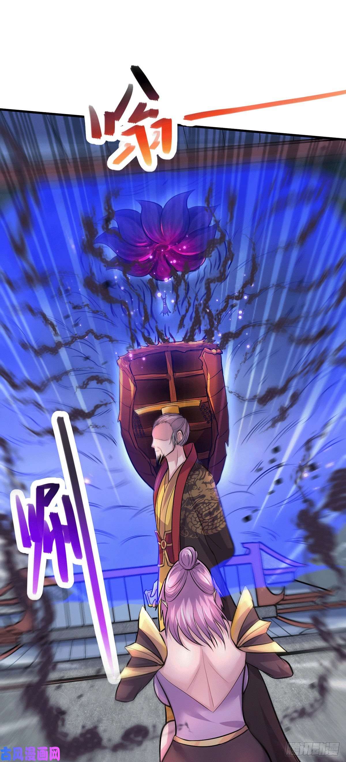 本婿修的是贱道第159话 姜云，姜寒联手抗敌