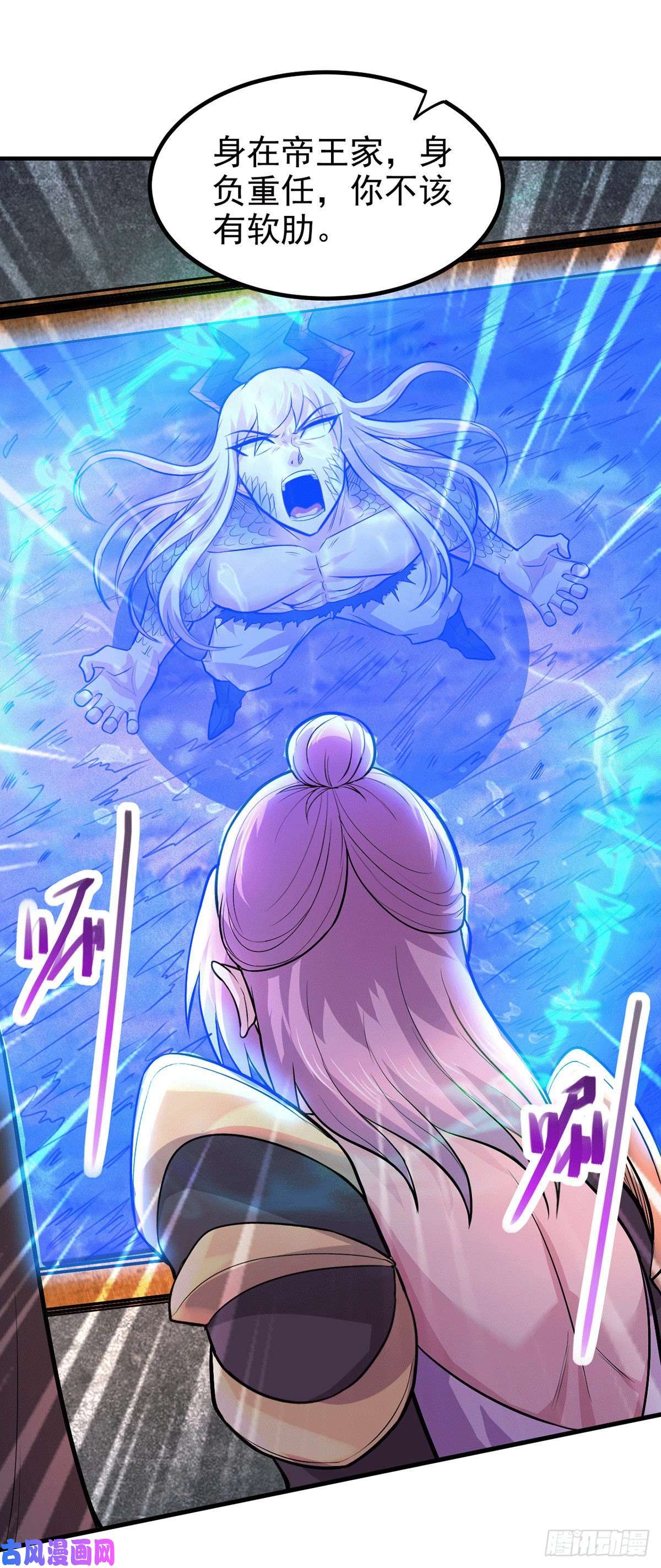 本婿修的是贱道第159话 姜云，姜寒联手抗敌