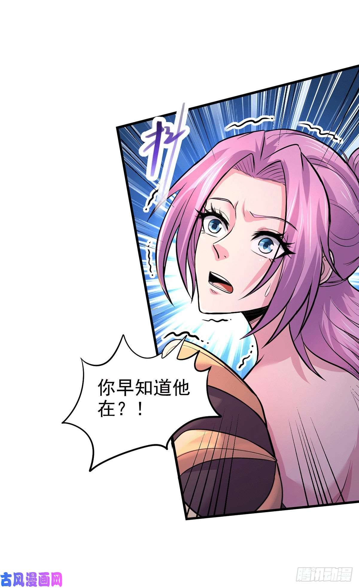 本婿修的是贱道第159话 姜云，姜寒联手抗敌