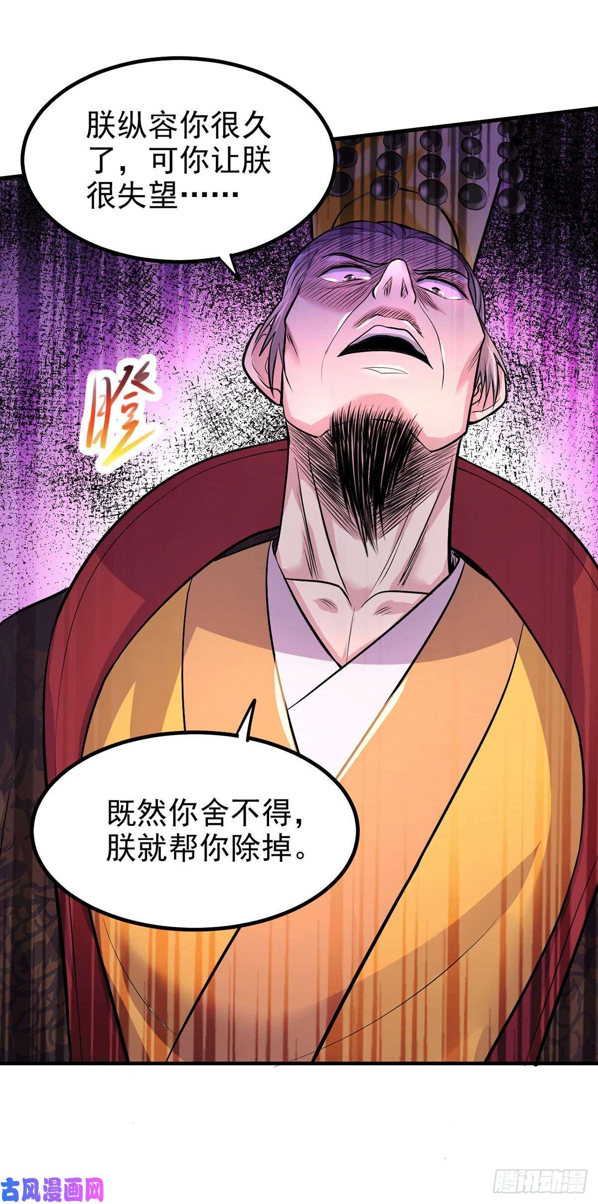 本婿修的是贱道第159话 姜云，姜寒联手抗敌