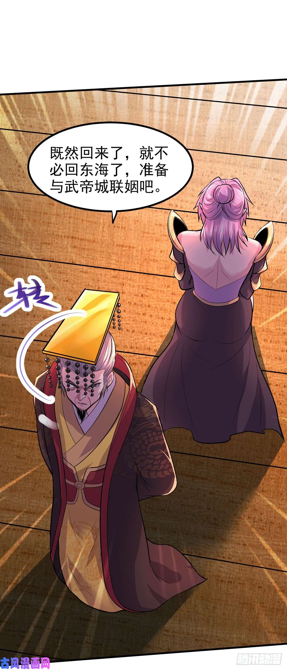 本婿修的是贱道第159话 姜云，姜寒联手抗敌