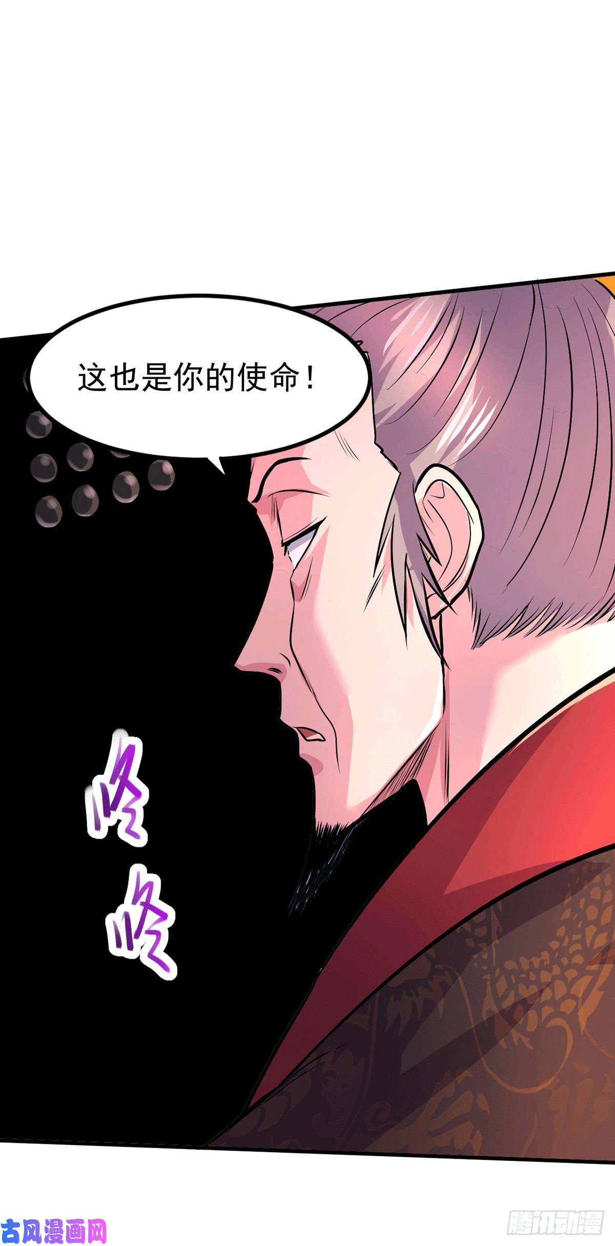 本婿修的是贱道第159话 姜云，姜寒联手抗敌