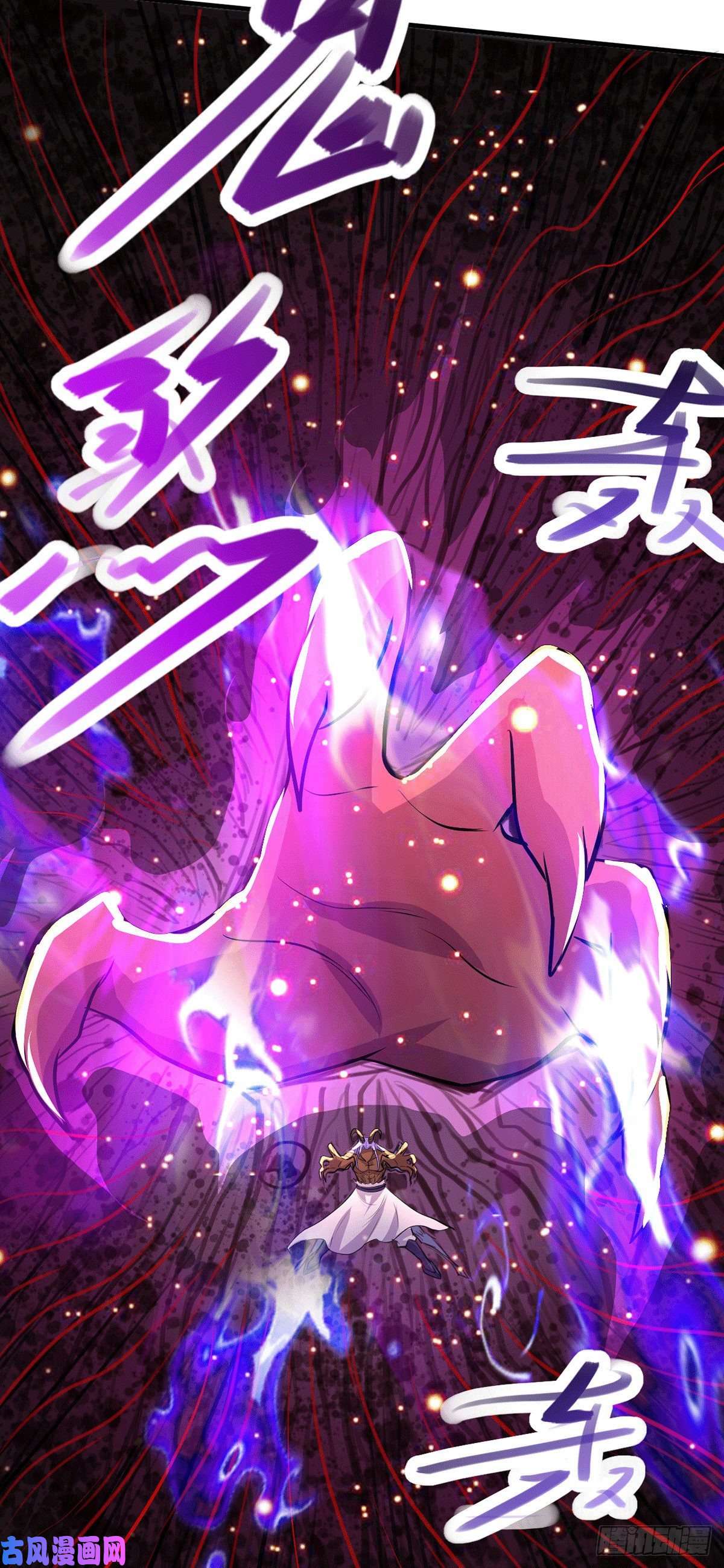 本婿修的是贱道第159话 姜云，姜寒联手抗敌