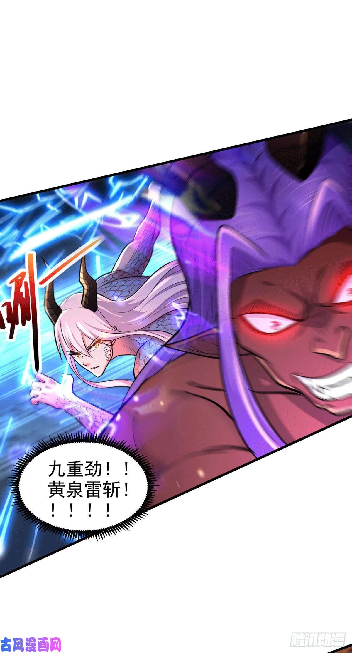 本婿修的是贱道第159话 姜云，姜寒联手抗敌