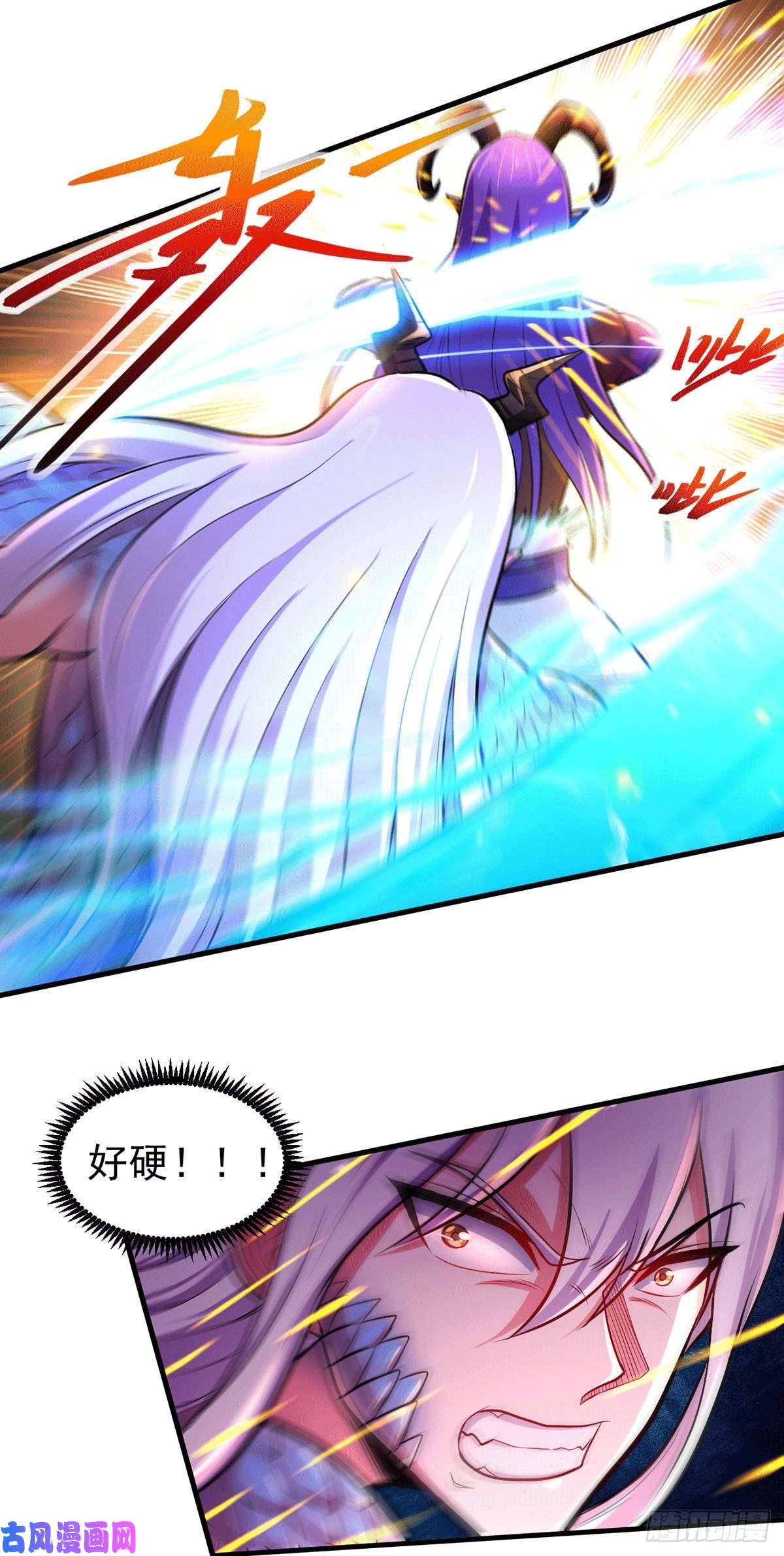 本婿修的是贱道第159话 姜云，姜寒联手抗敌