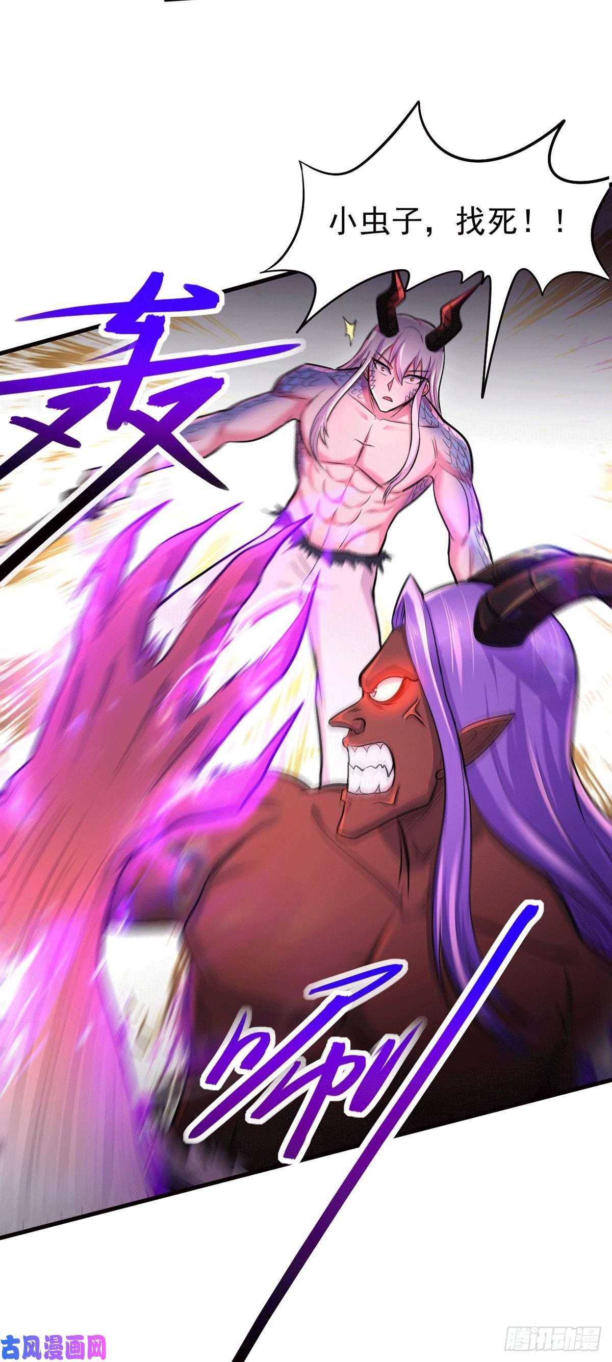 本婿修的是贱道第159话 姜云，姜寒联手抗敌