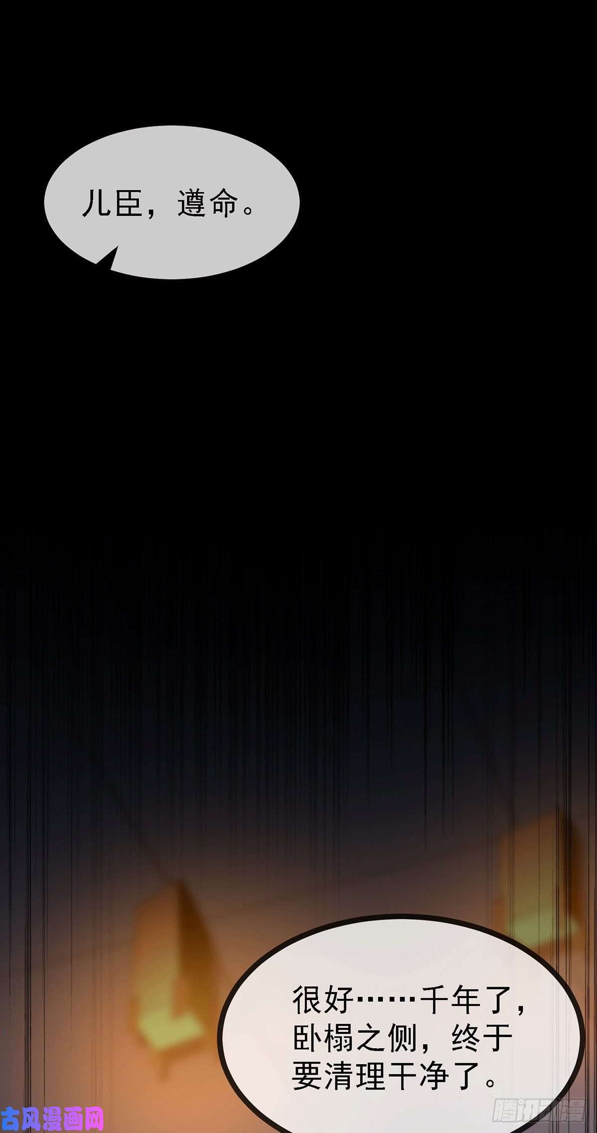 本婿修的是贱道第160话 最后一搏