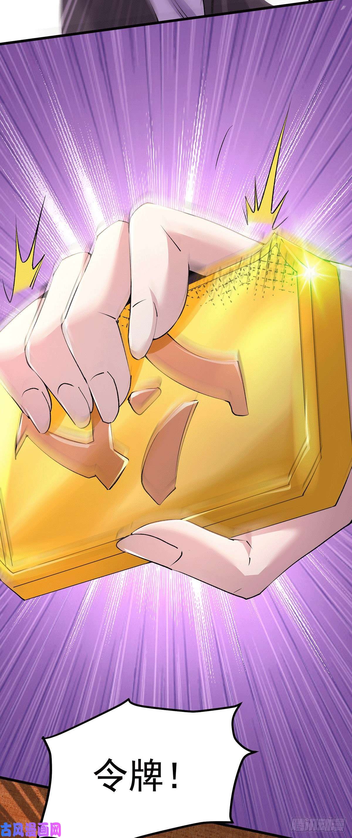 本婿修的是贱道第160话 最后一搏