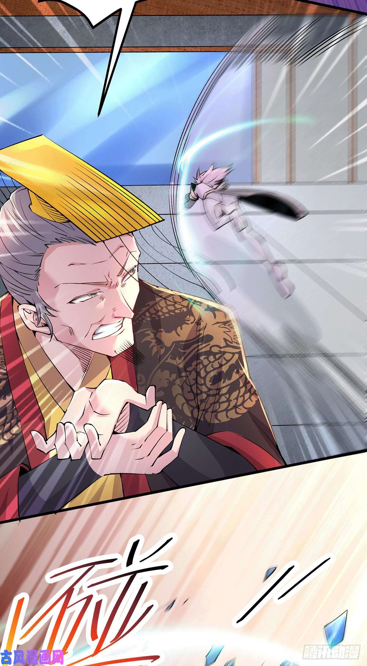 本婿修的是贱道第160话 最后一搏