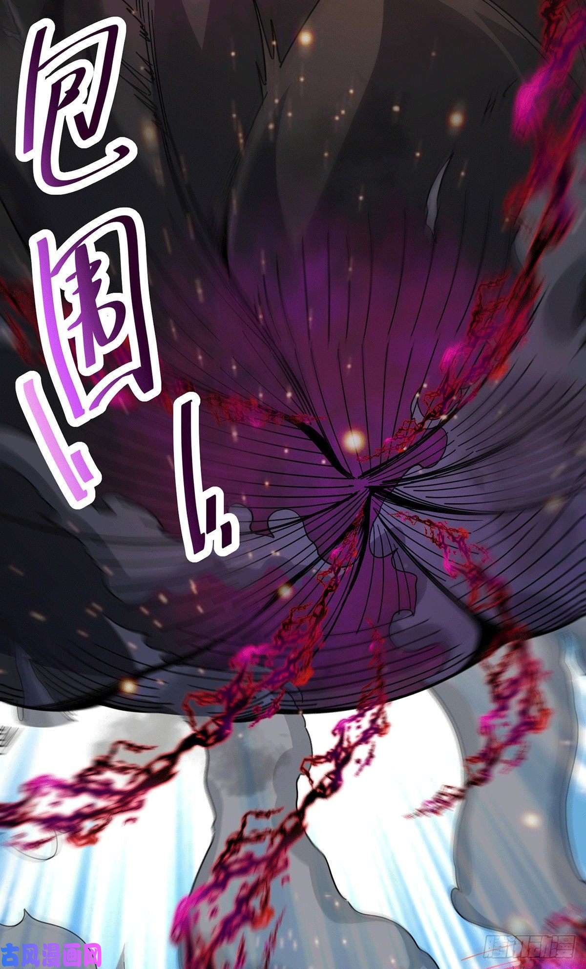 本婿修的是贱道第160话 最后一搏