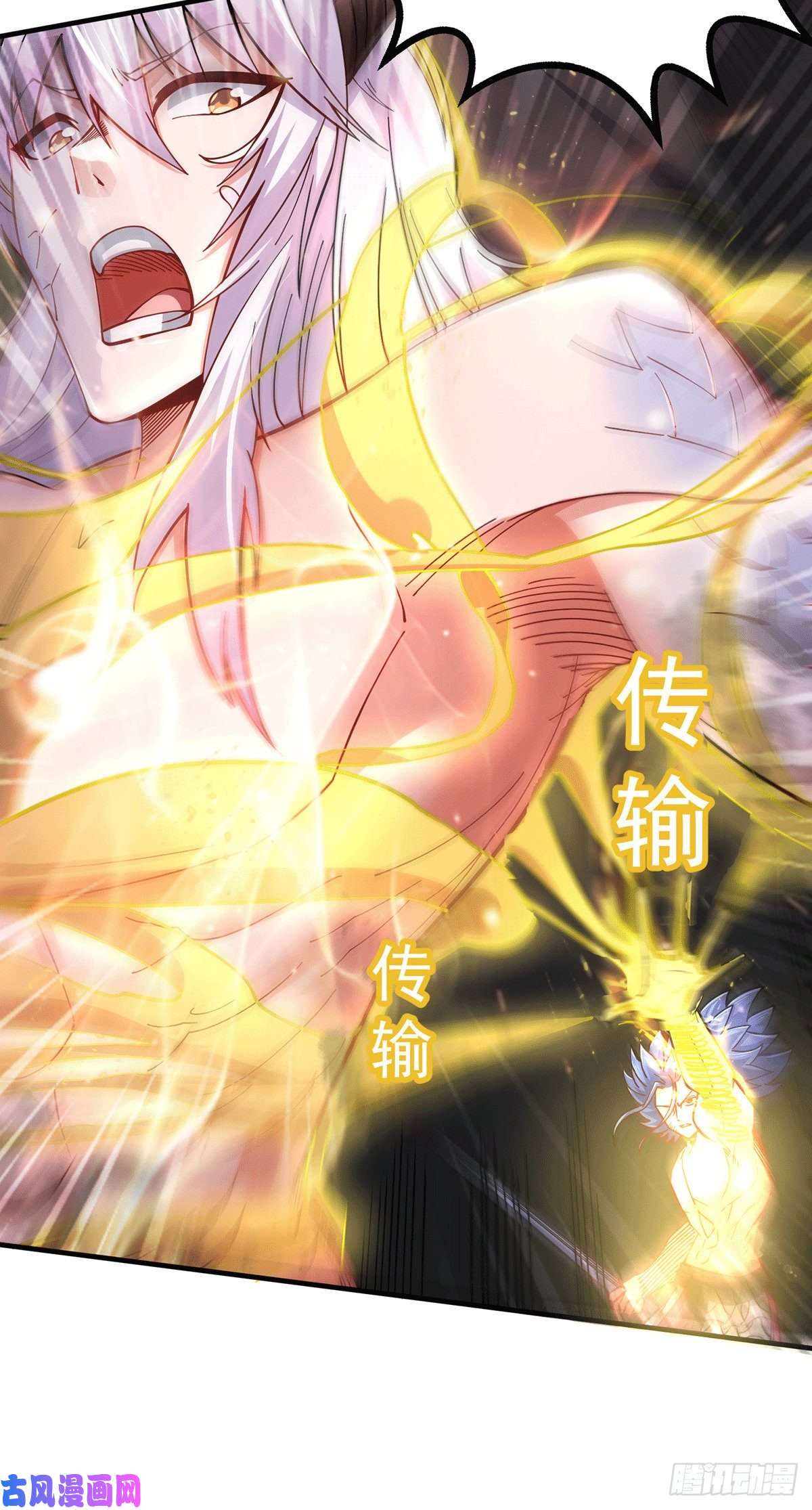 本婿修的是贱道第160话 最后一搏