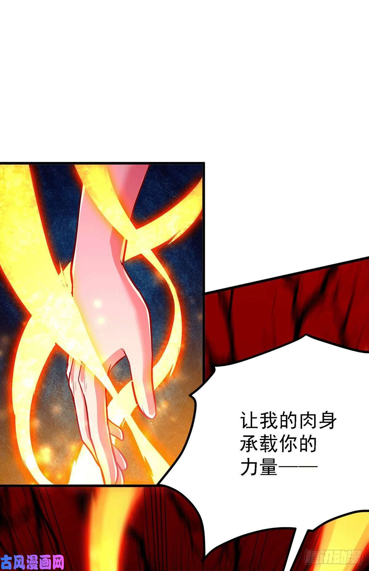 本婿修的是贱道第160话 最后一搏