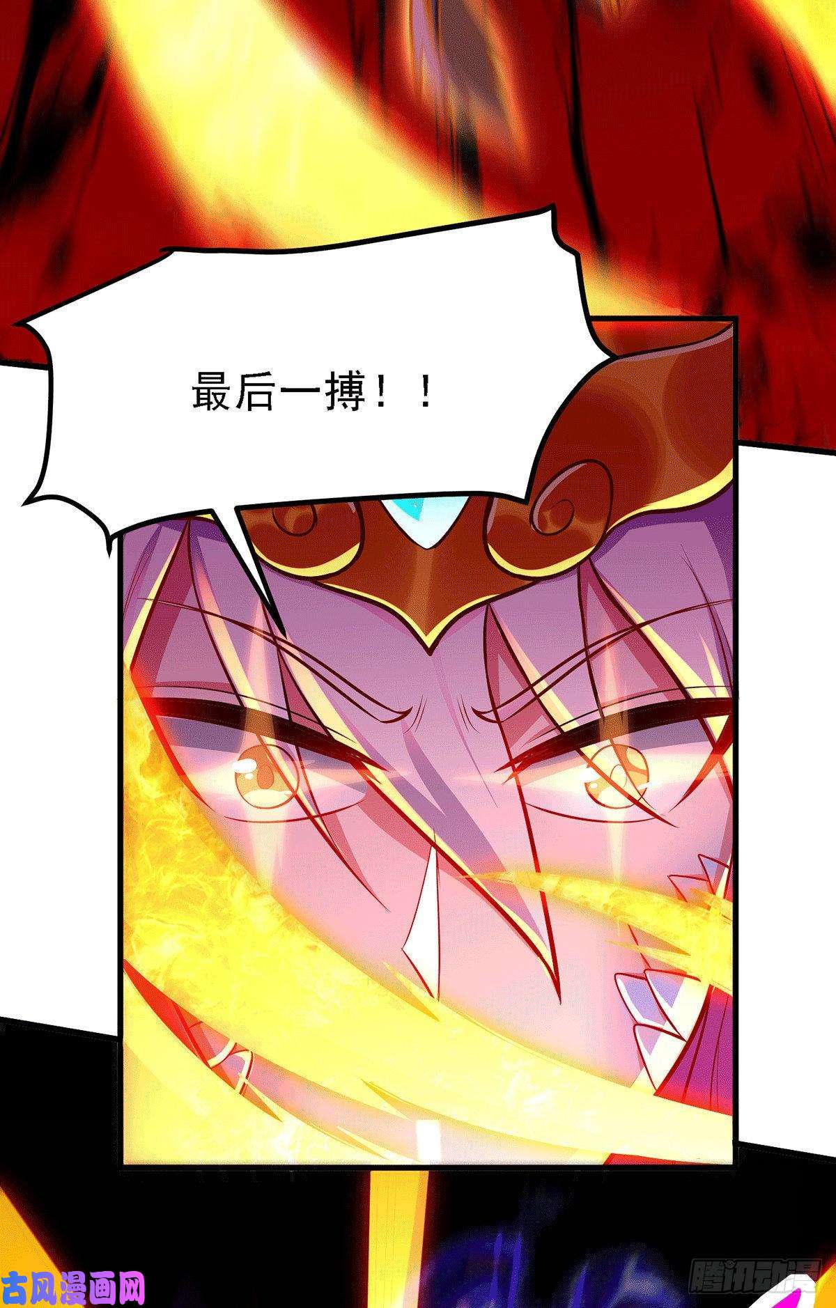 本婿修的是贱道第160话 最后一搏