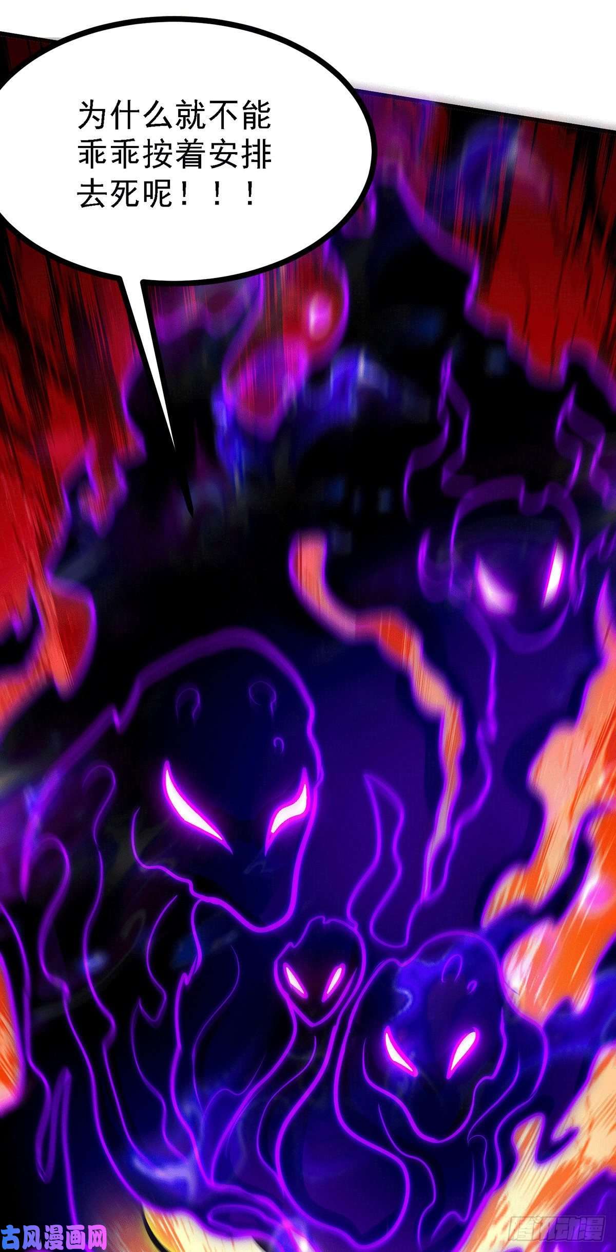 本婿修的是贱道第160话 最后一搏