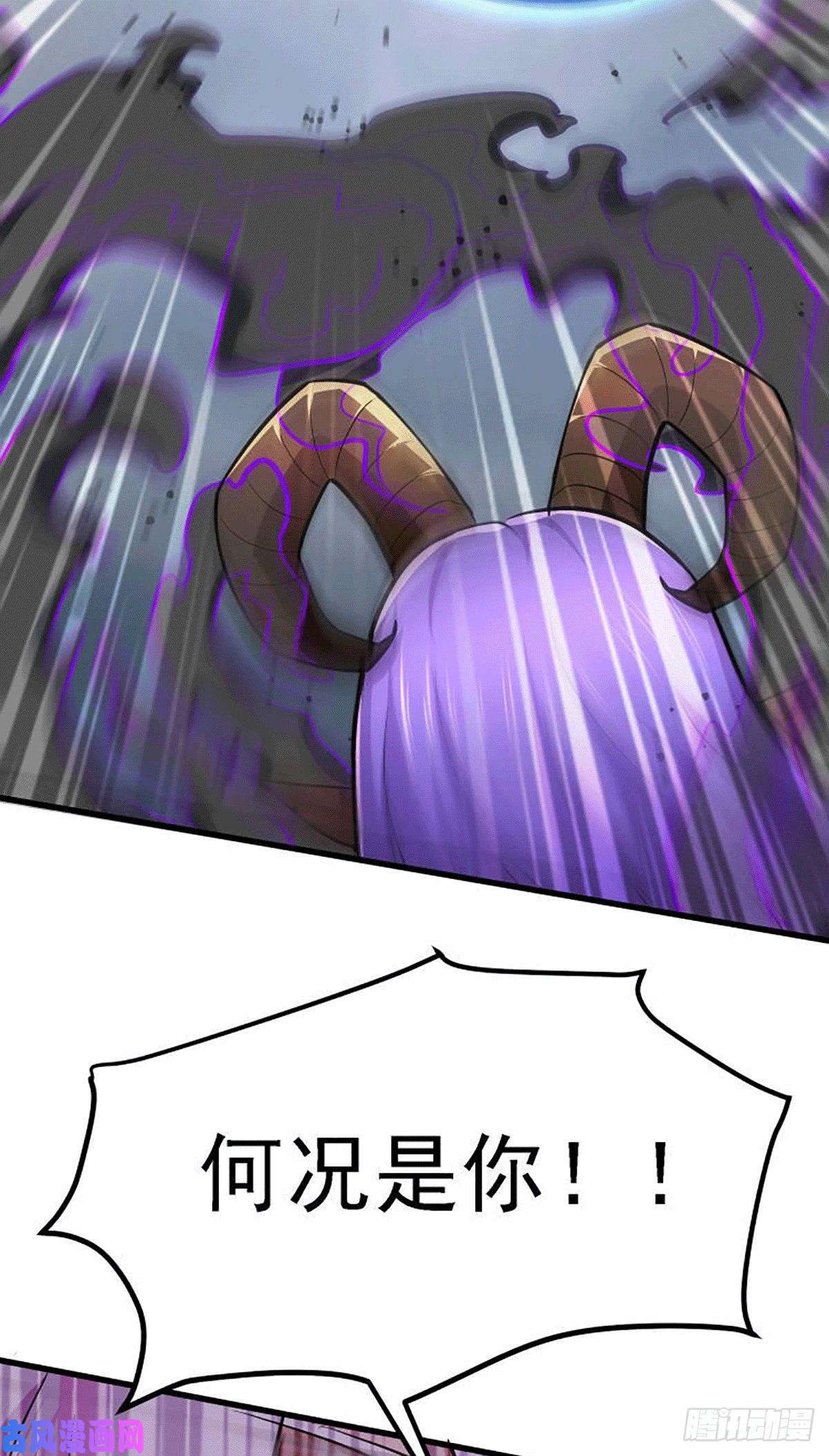 本婿修的是贱道第160话 最后一搏