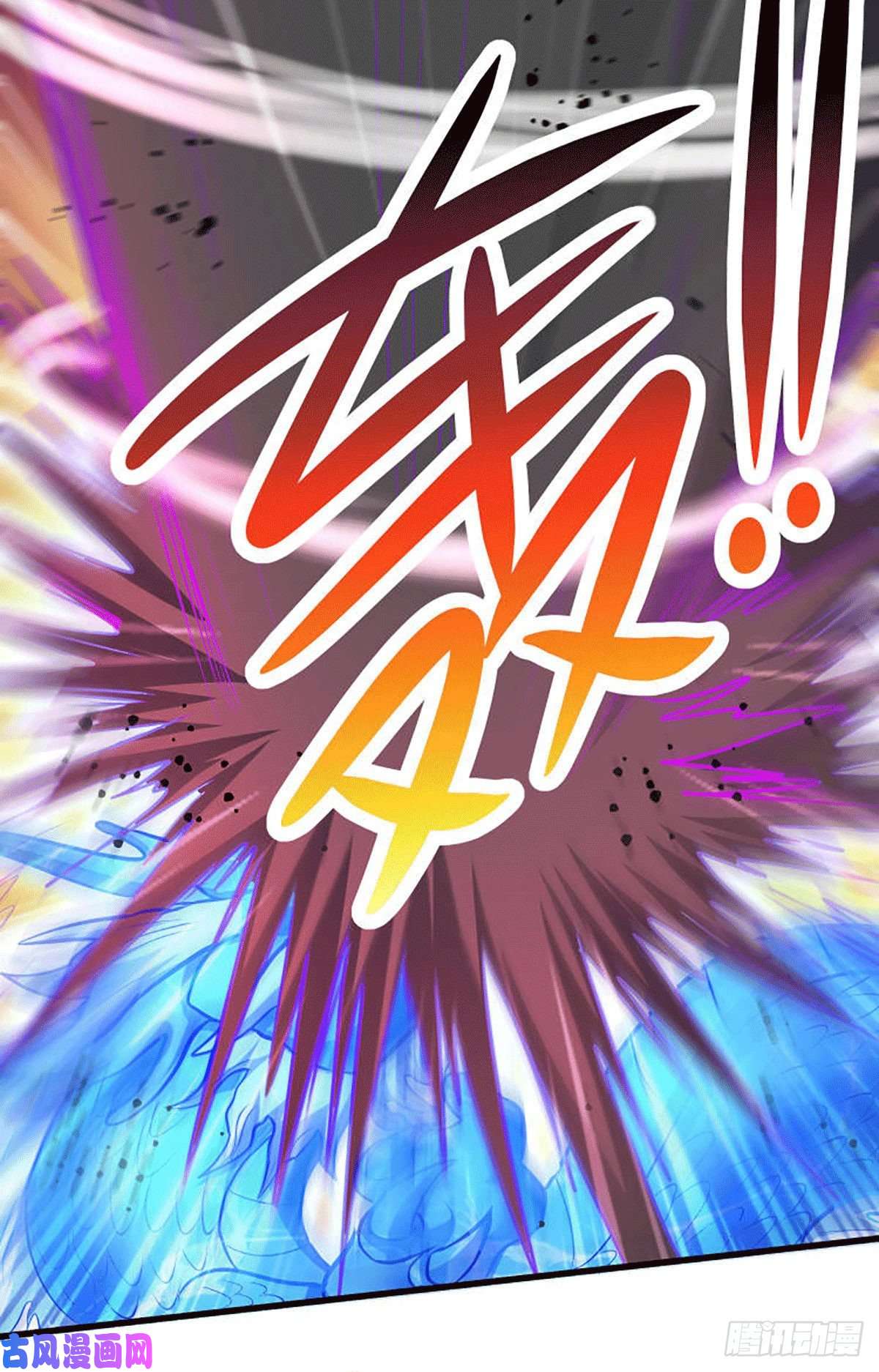 本婿修的是贱道第160话 最后一搏