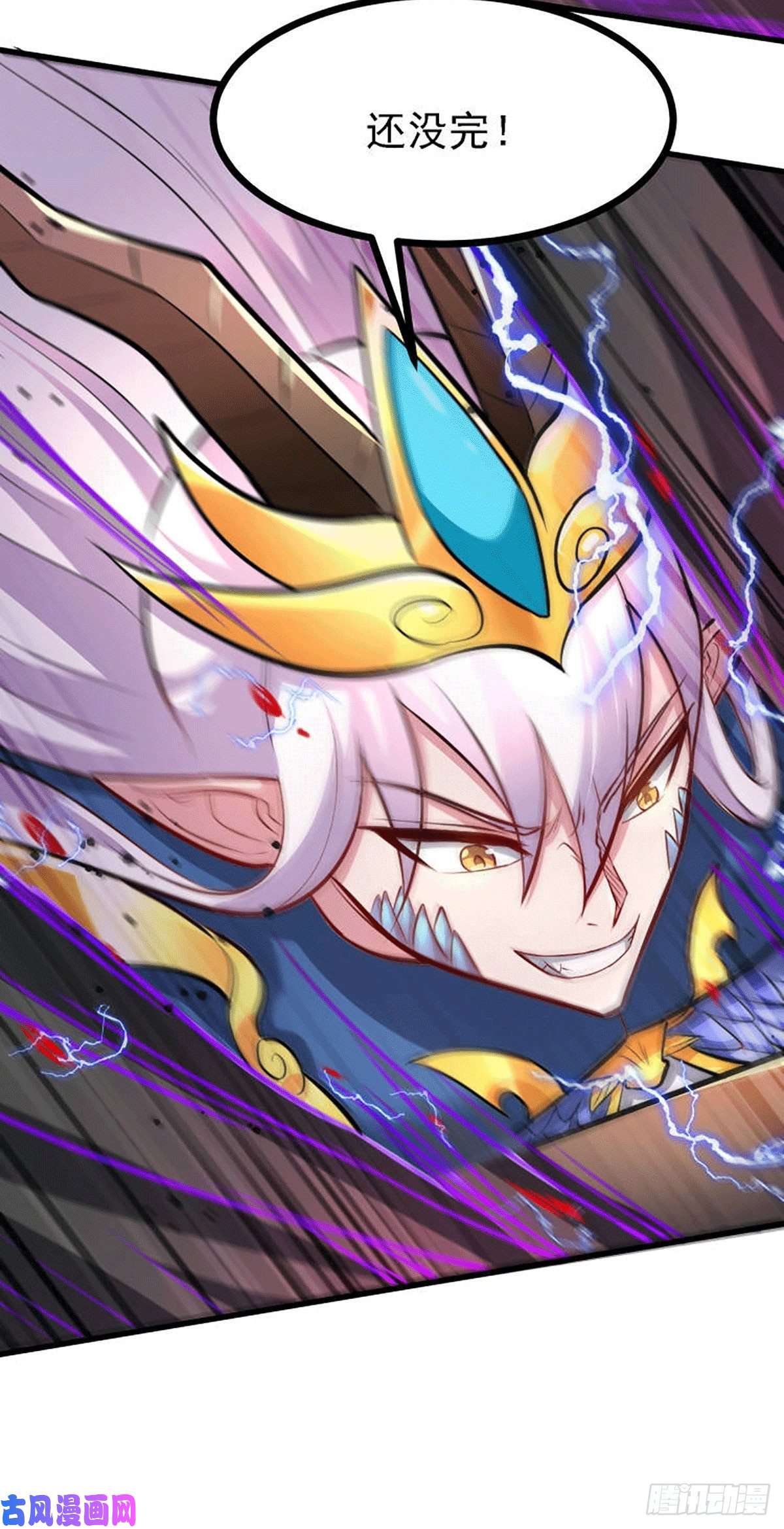 本婿修的是贱道第160话 最后一搏