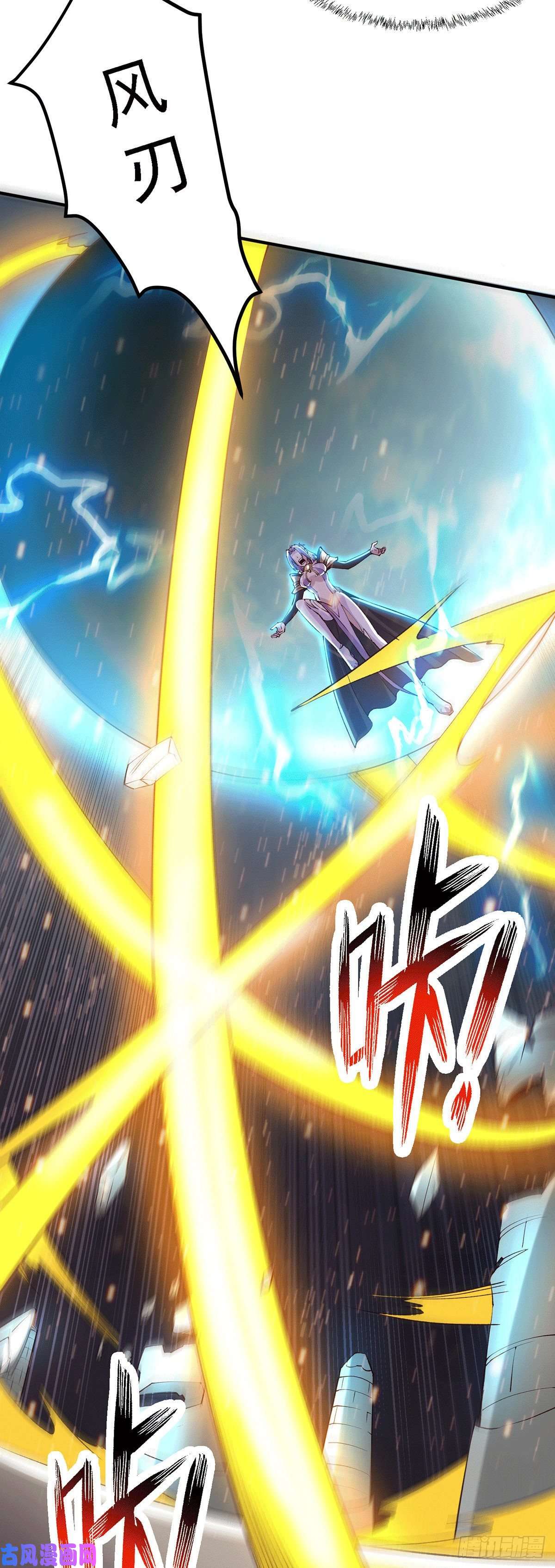 本婿修的是贱道第160话 最后一搏