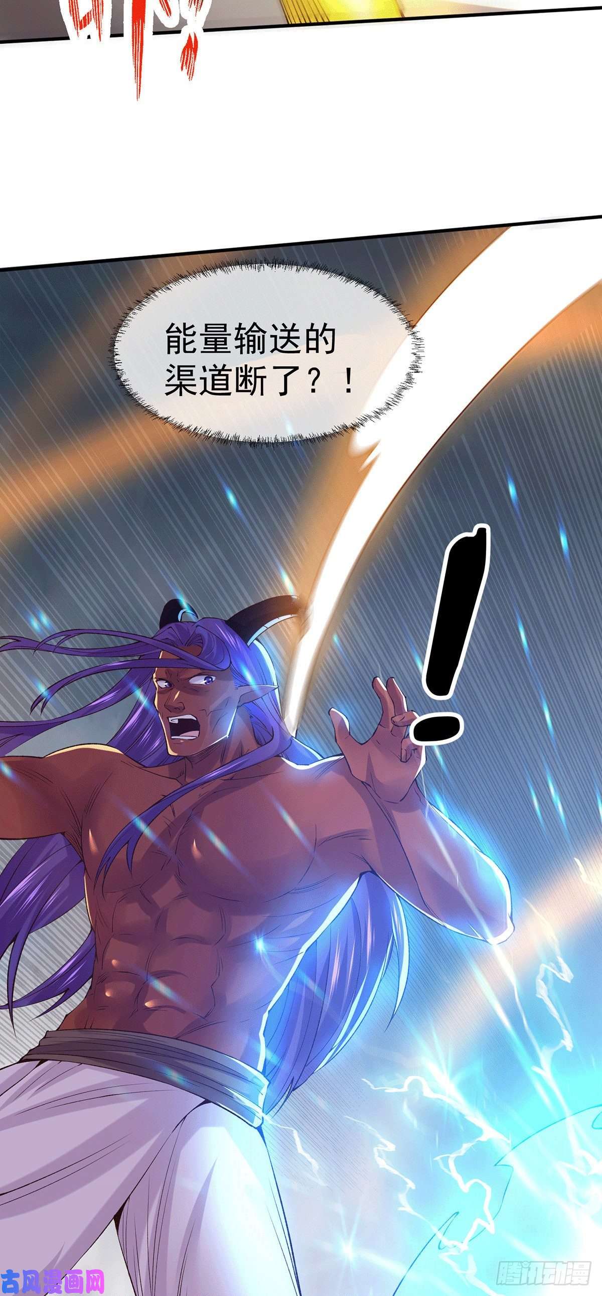 本婿修的是贱道第160话 最后一搏