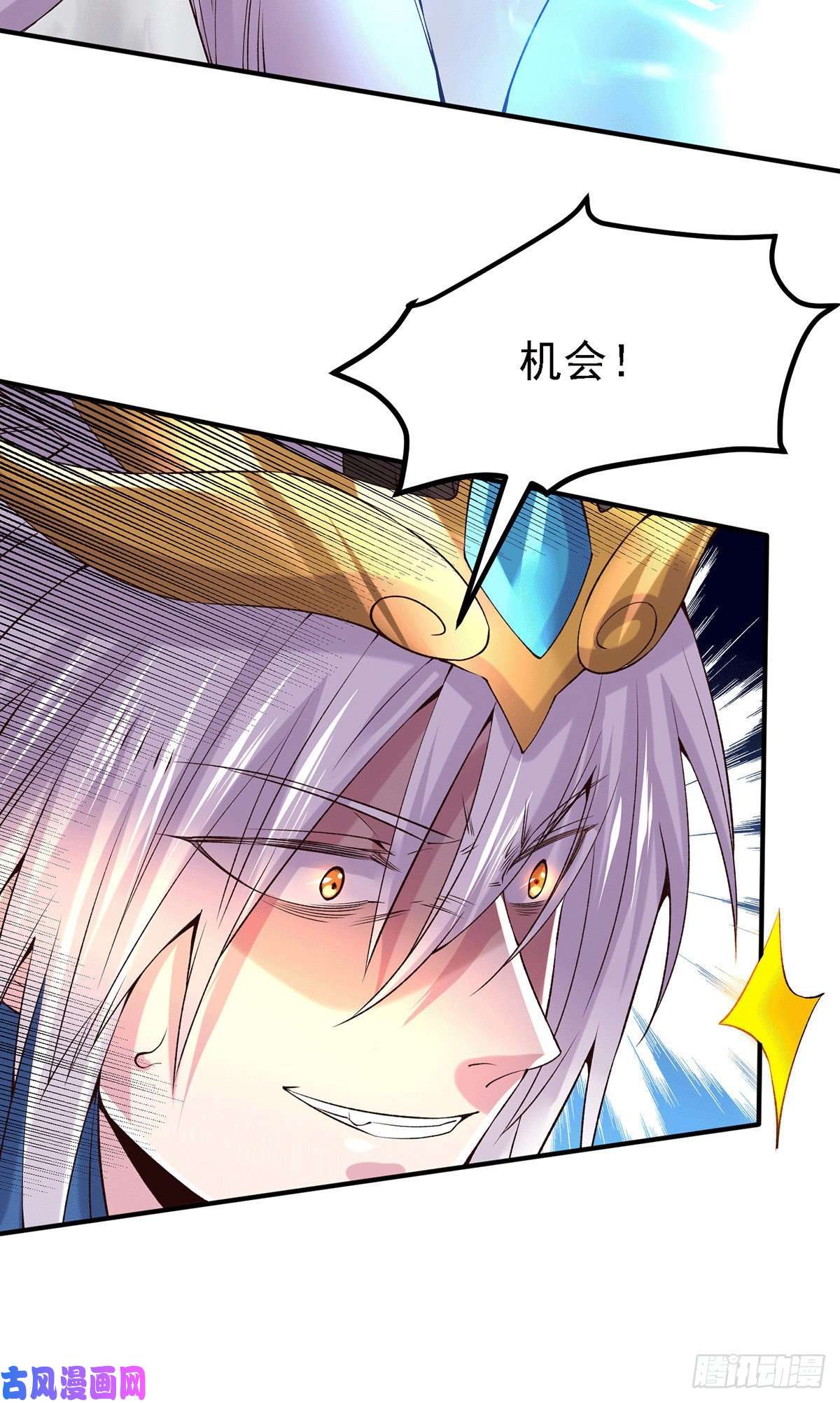 本婿修的是贱道第160话 最后一搏