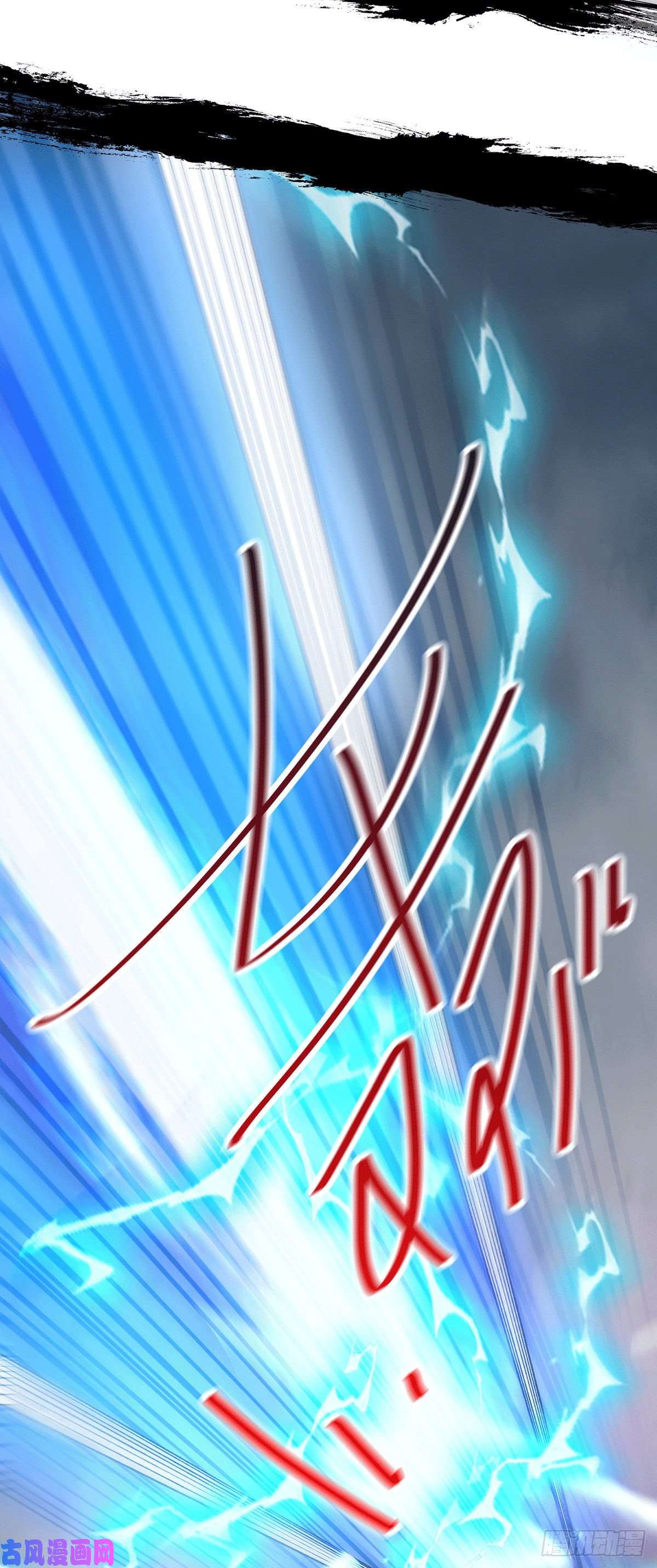 本婿修的是贱道第160话 最后一搏