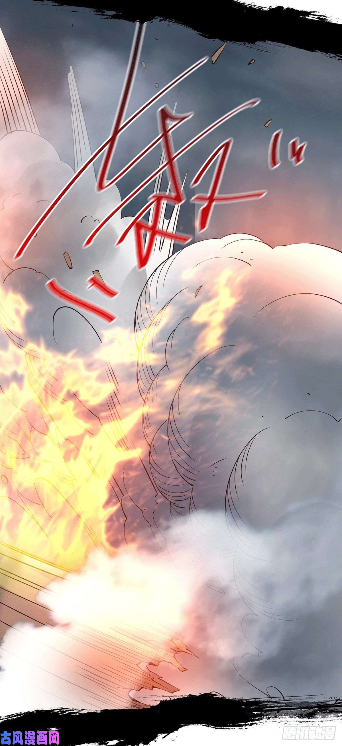 本婿修的是贱道第160话 最后一搏