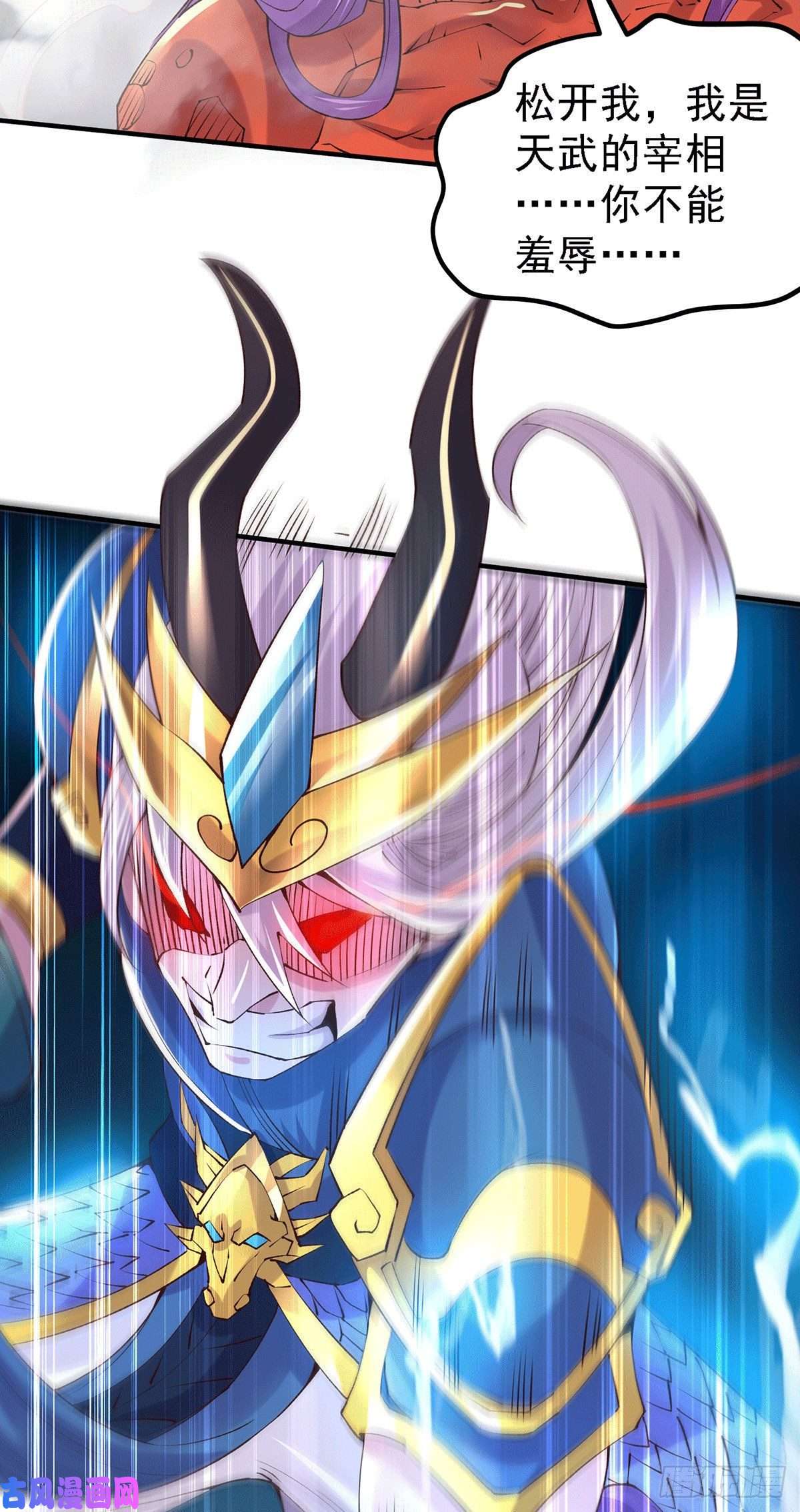 本婿修的是贱道第160话 最后一搏