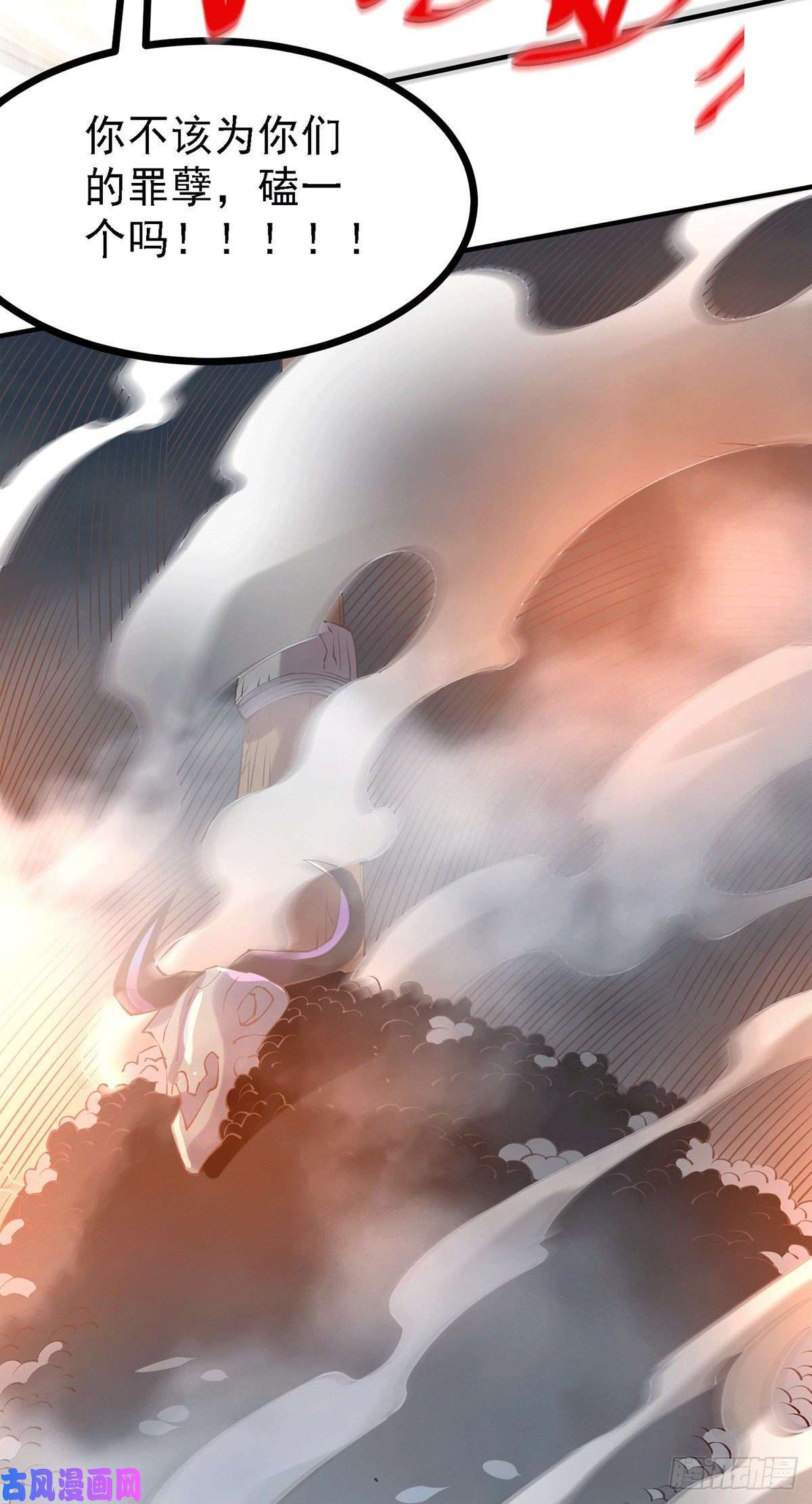 本婿修的是贱道第160话 最后一搏