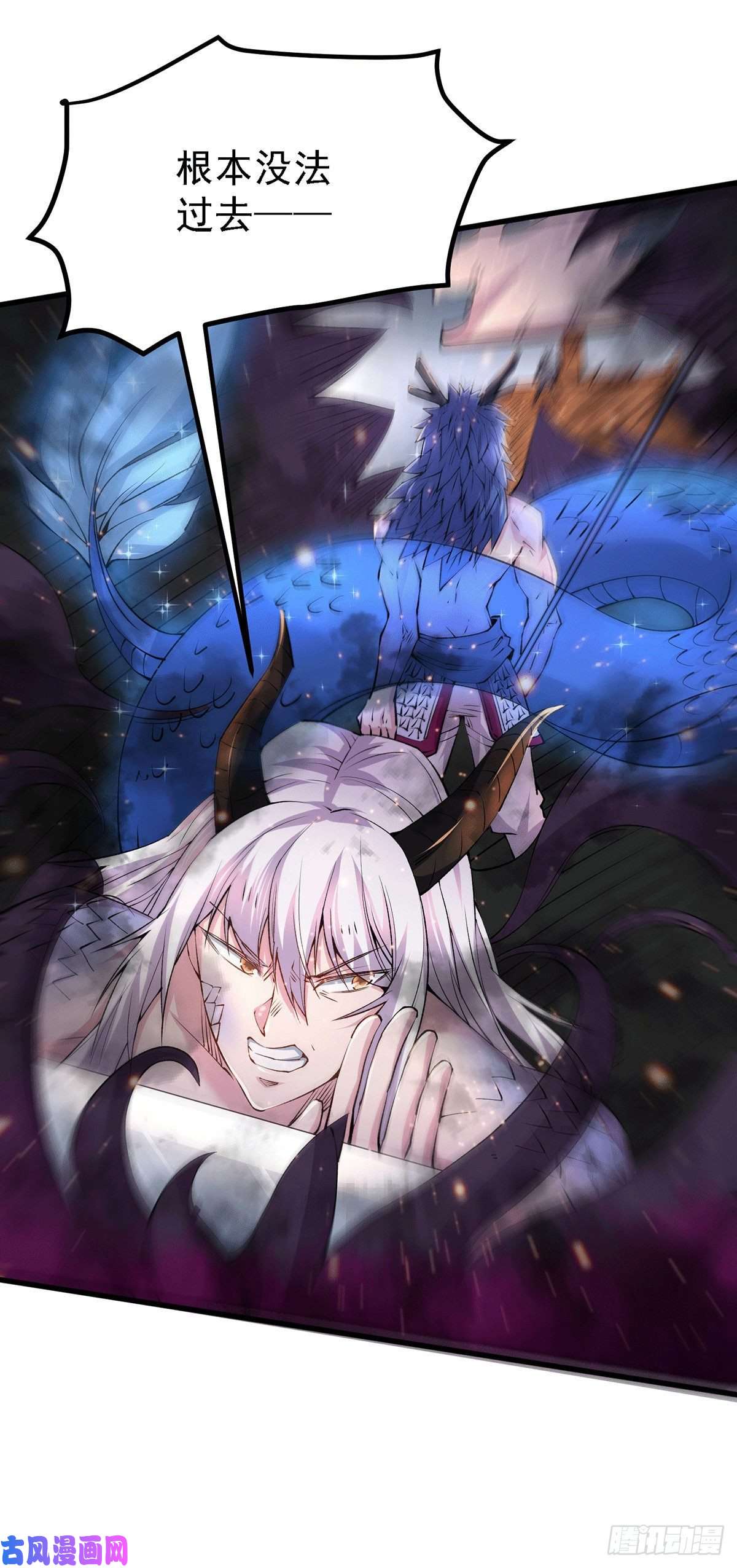 本婿修的是贱道第160话 最后一搏