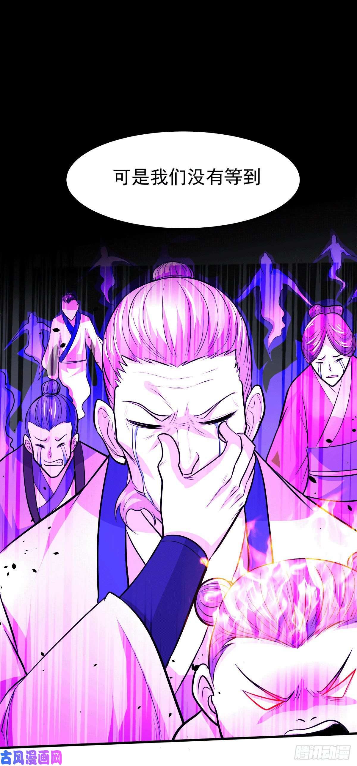 本婿修的是贱道第161话 送英魂