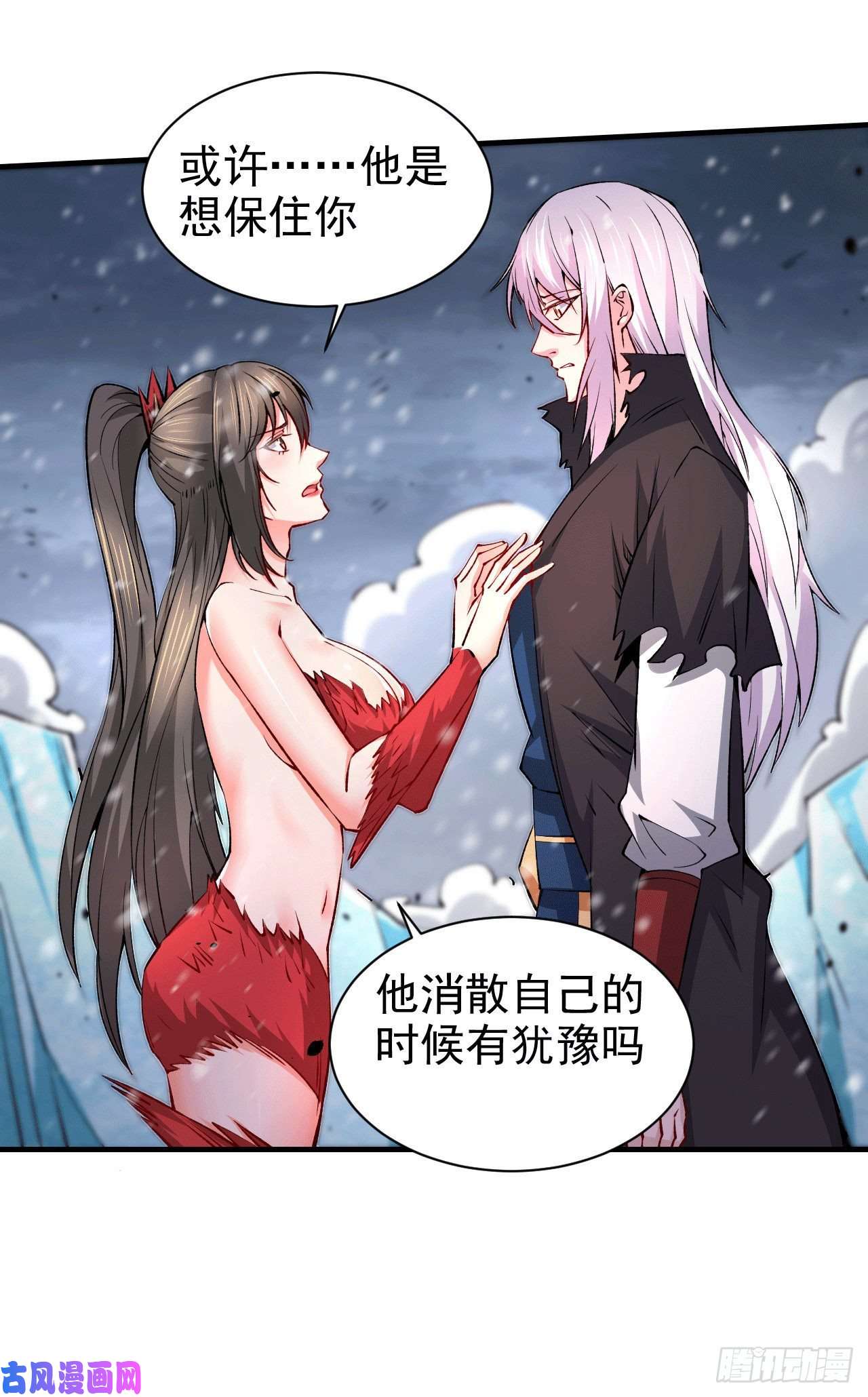 本婿修的是贱道第161话 送英魂