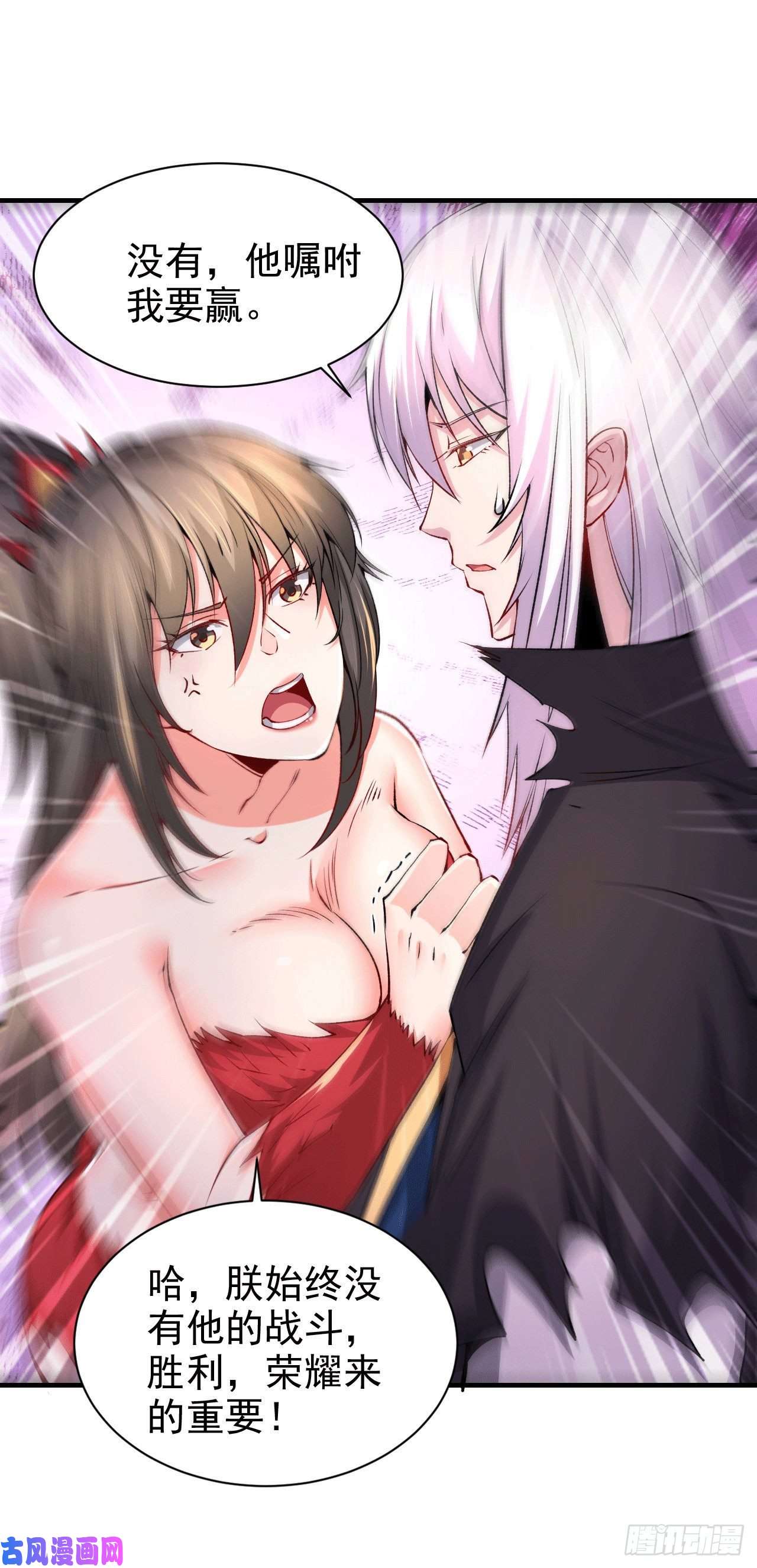 本婿修的是贱道第161话 送英魂