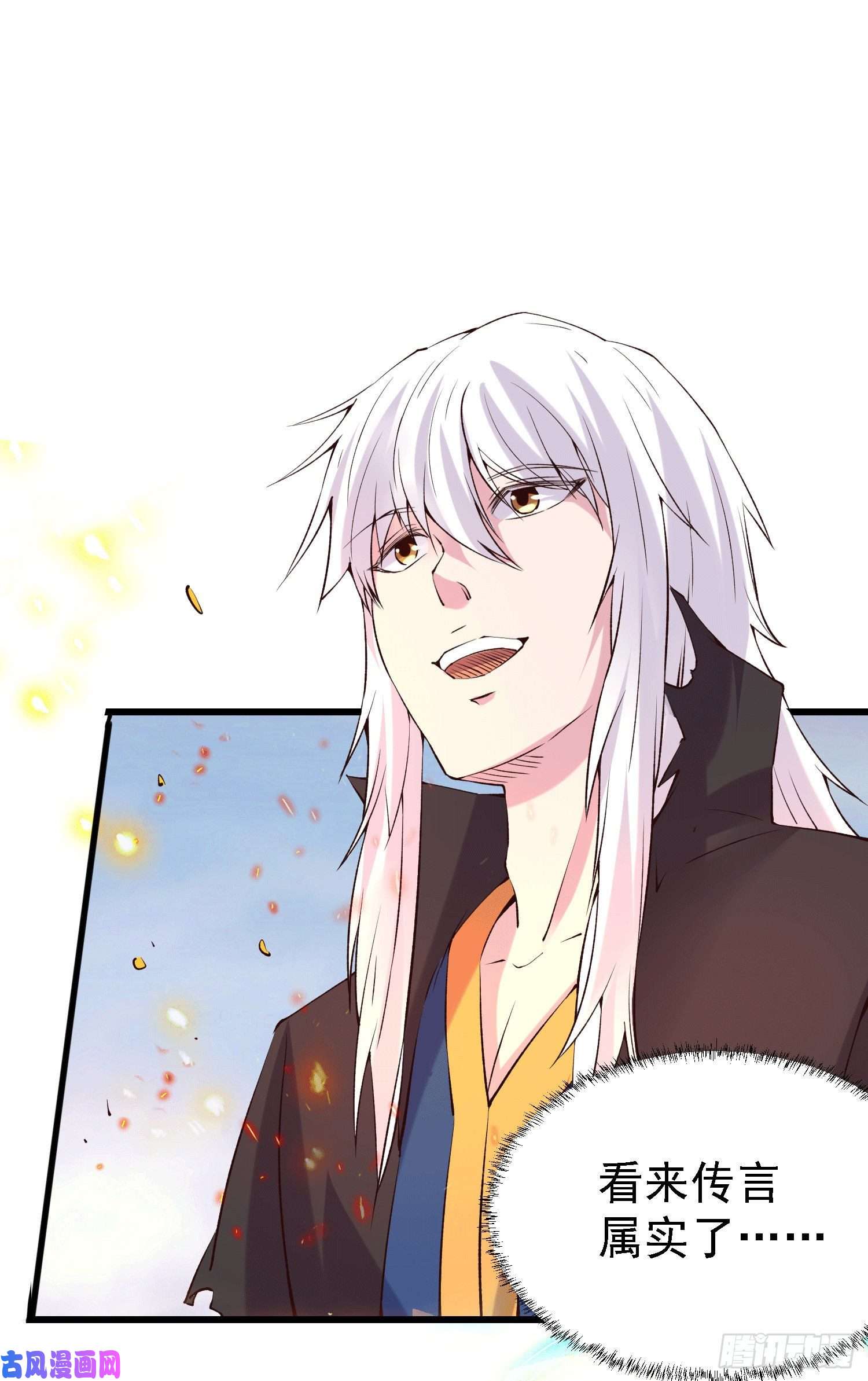 本婿修的是贱道第262话 如雪有救了？