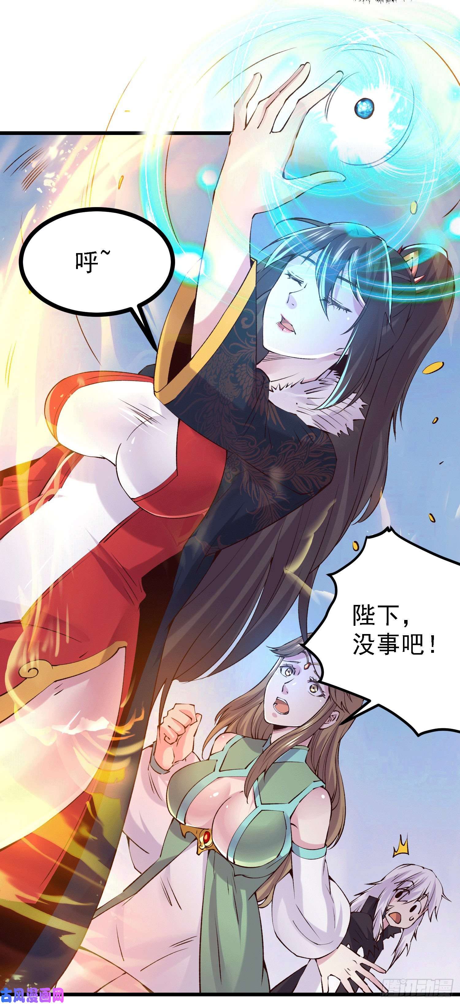 本婿修的是贱道第262话 如雪有救了？