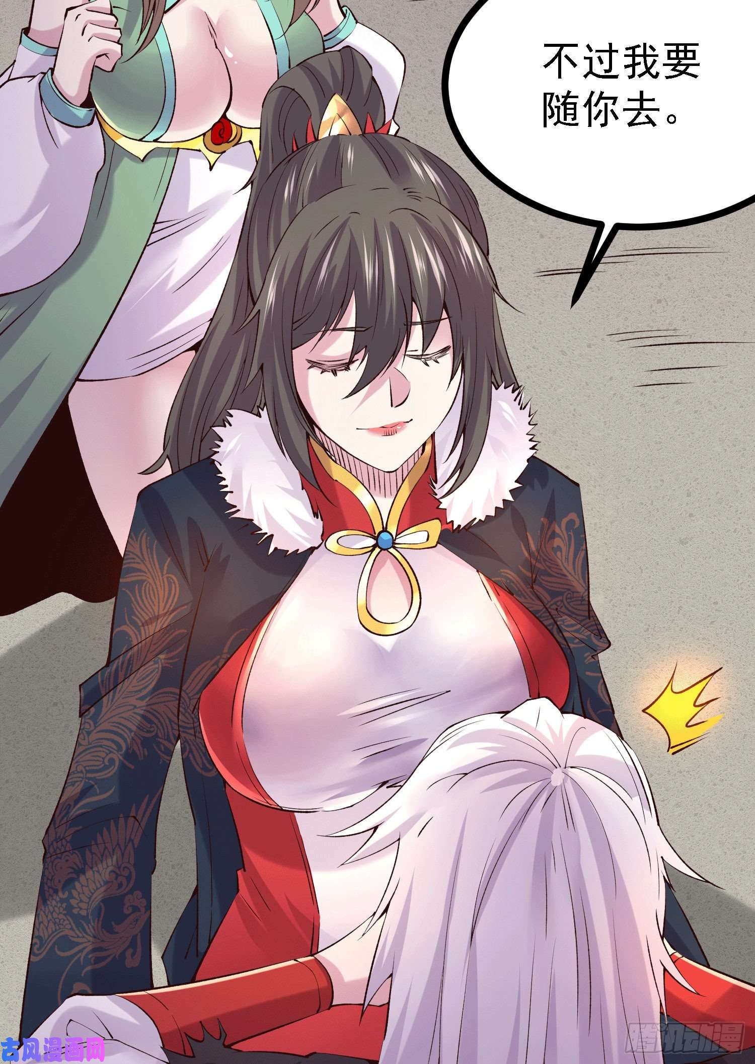 本婿修的是贱道第262话 如雪有救了？
