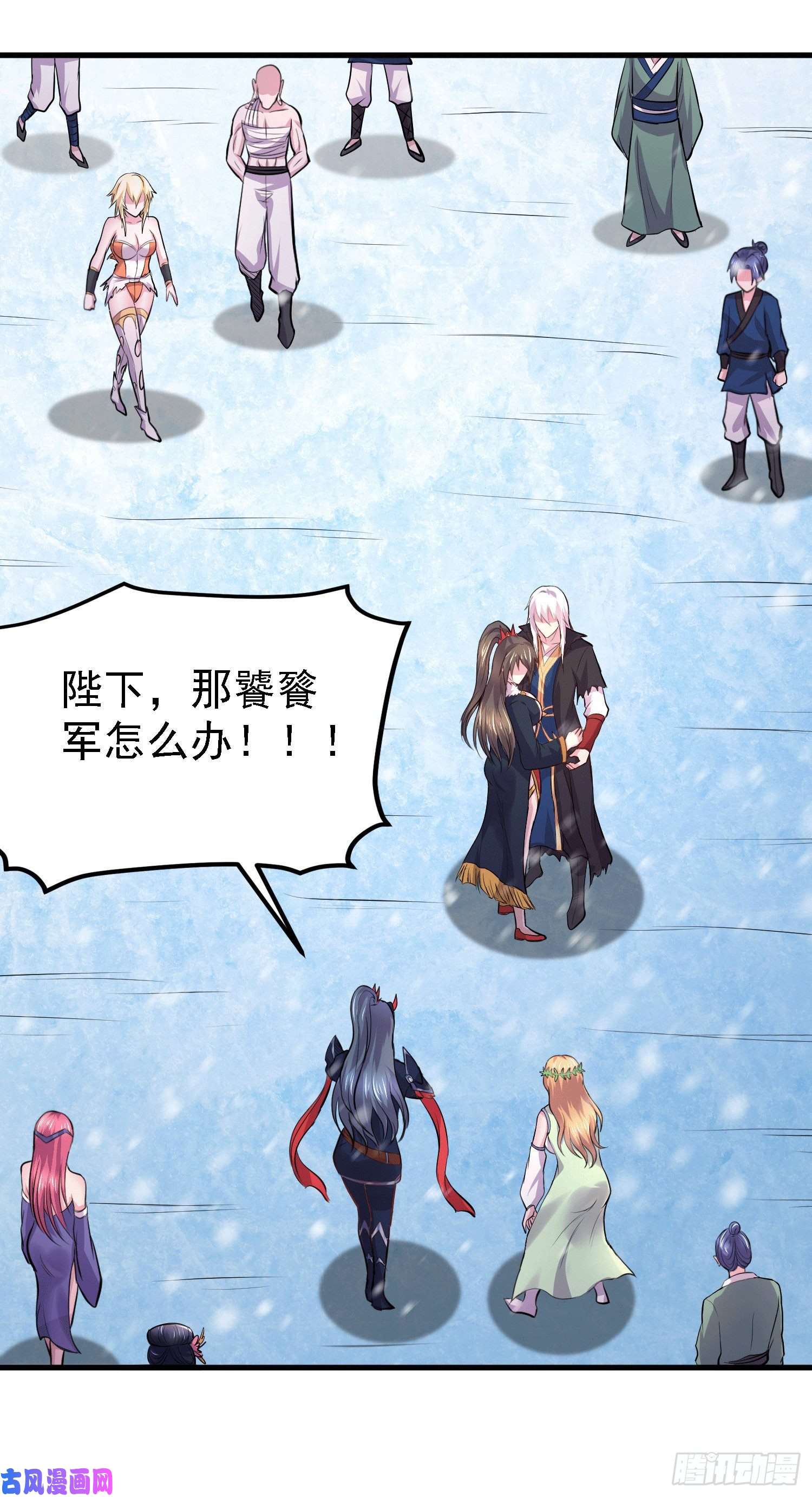 本婿修的是贱道第262话 如雪有救了？