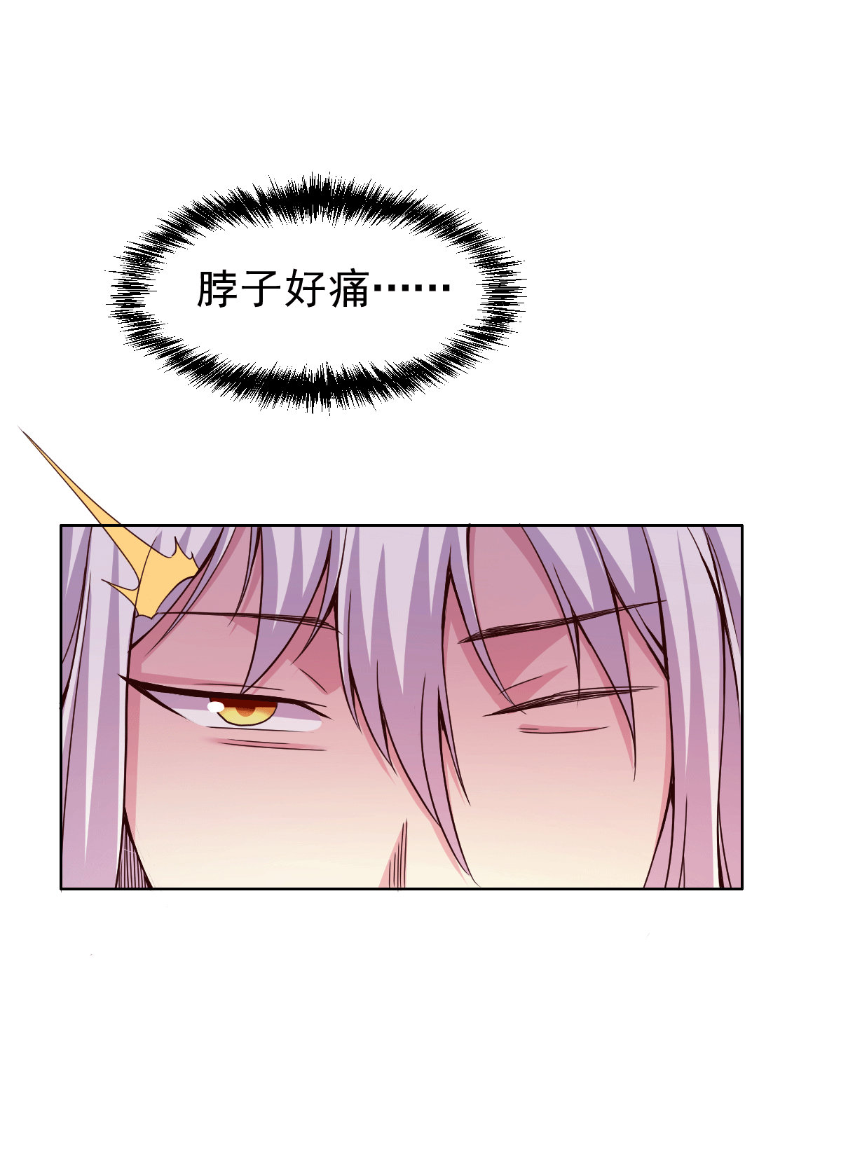 本婿修的是贱道第149话 女帝，我们很快会再见！