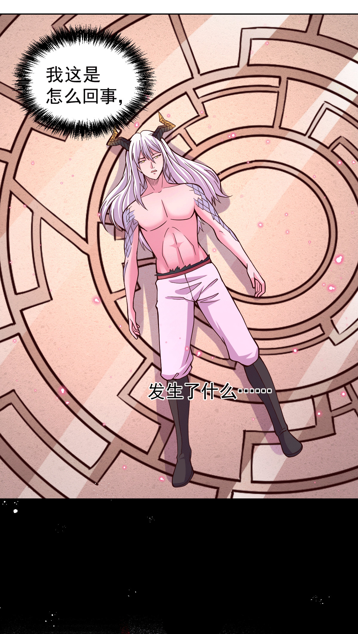 本婿修的是贱道第149话 女帝，我们很快会再见！