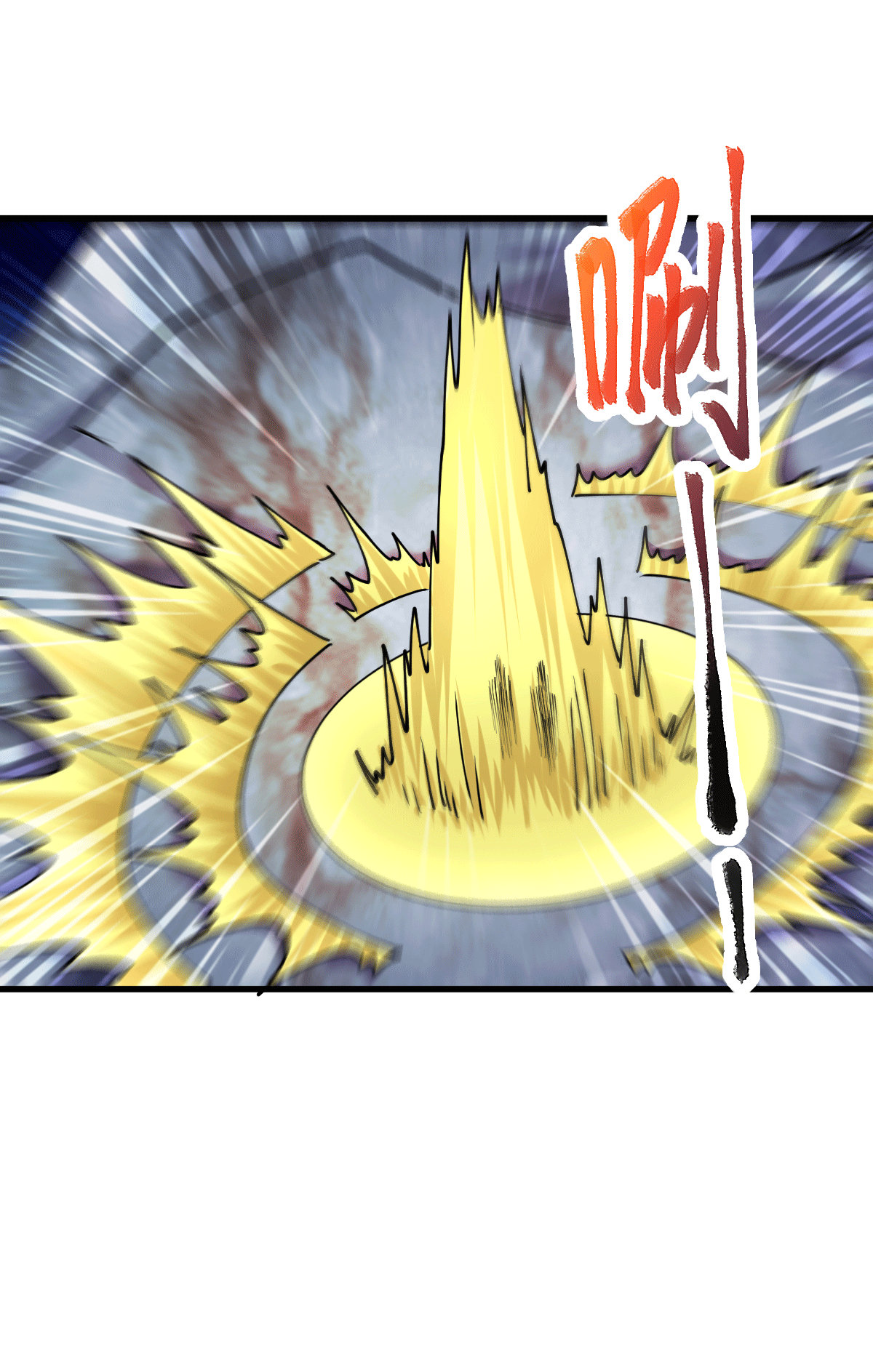 本婿修的是贱道第149话 女帝，我们很快会再见！