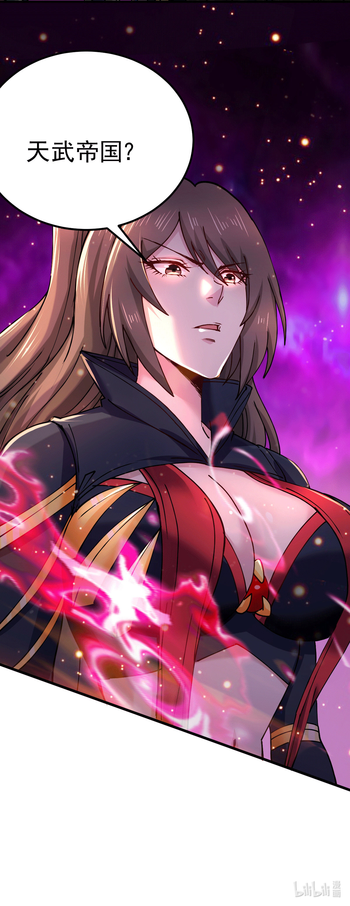 本婿修的是贱道第149话 女帝，我们很快会再见！