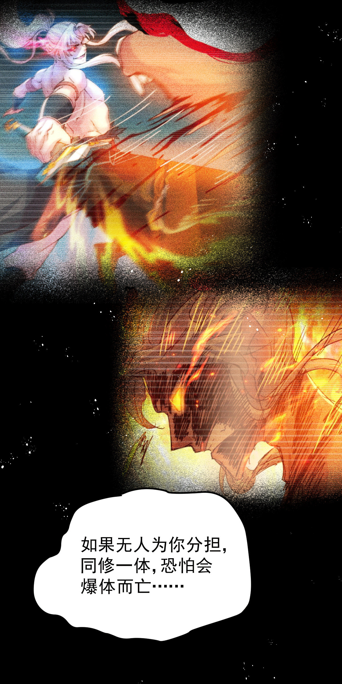 本婿修的是贱道第149话 女帝，我们很快会再见！